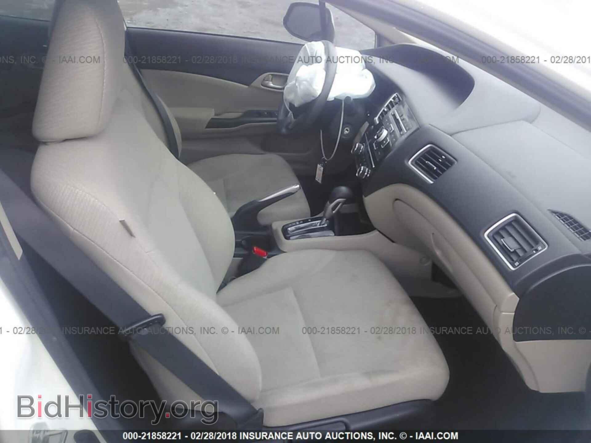2013 Honda Civic - VIN: 2HGFB2F54DH540201 - Фото 5