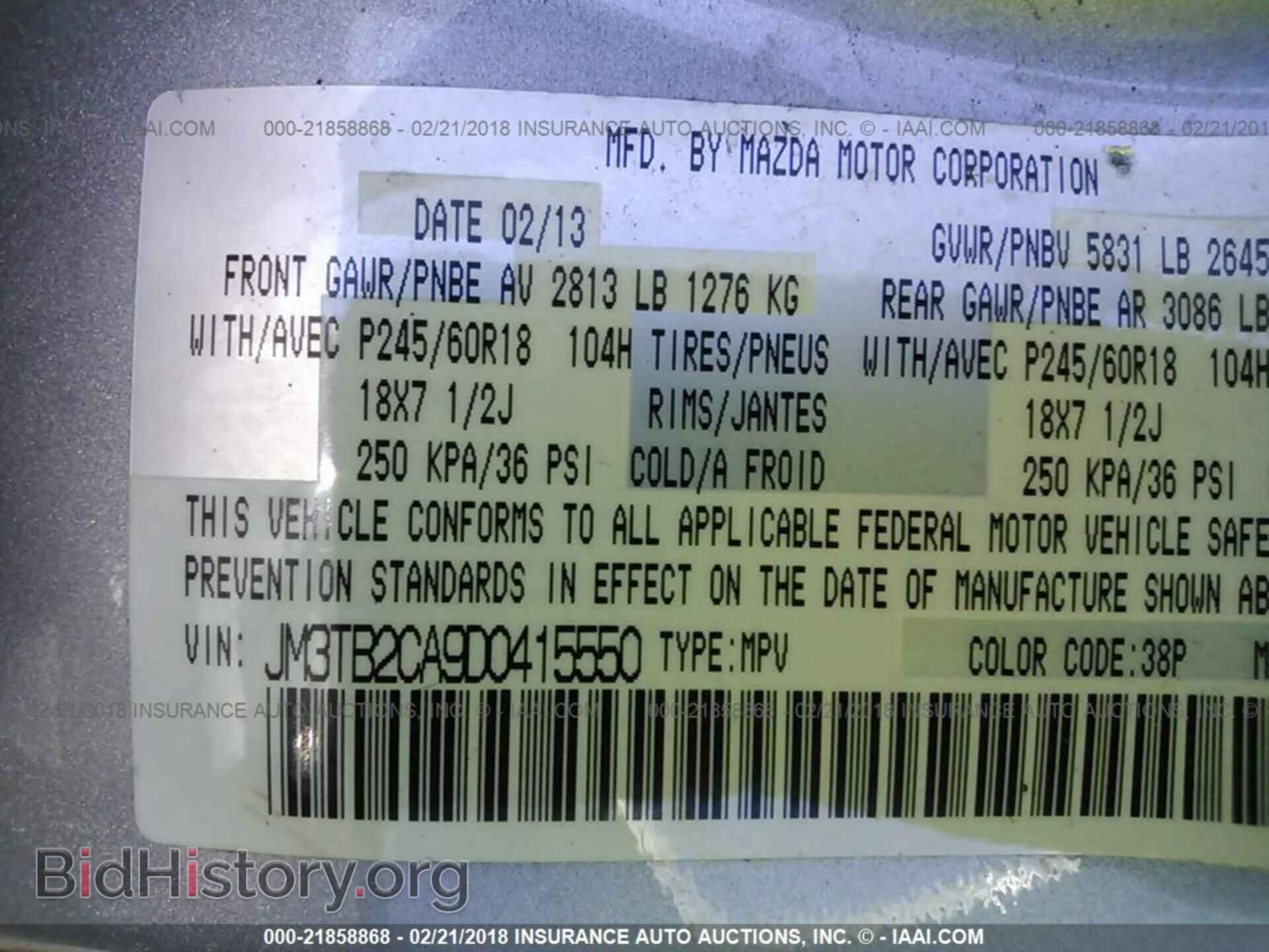 2013 Mazda Cx-9 - VIN: JM3TB2CA9D0415550 - Фото 9