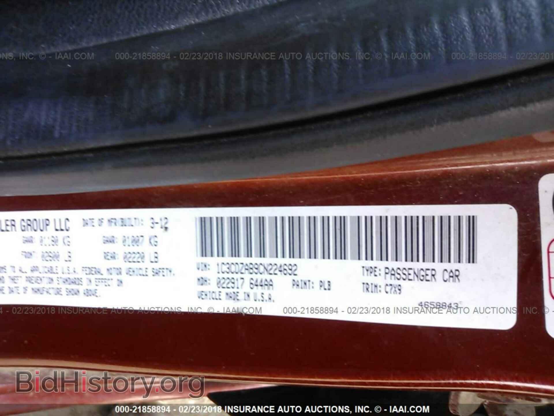 2012 Dodge Avenger - VIN: 1C3CDZAB9CN224692 - Photo 9
