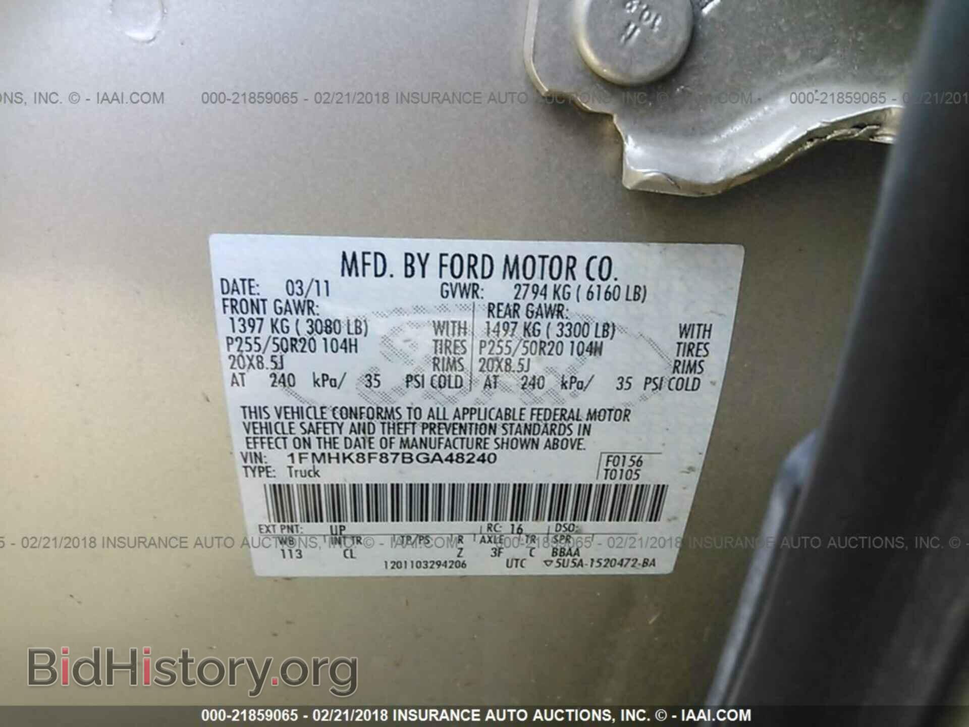 2011 Ford Explorer - VIN: 1FMHK8F87BGA48240 - Фото 9