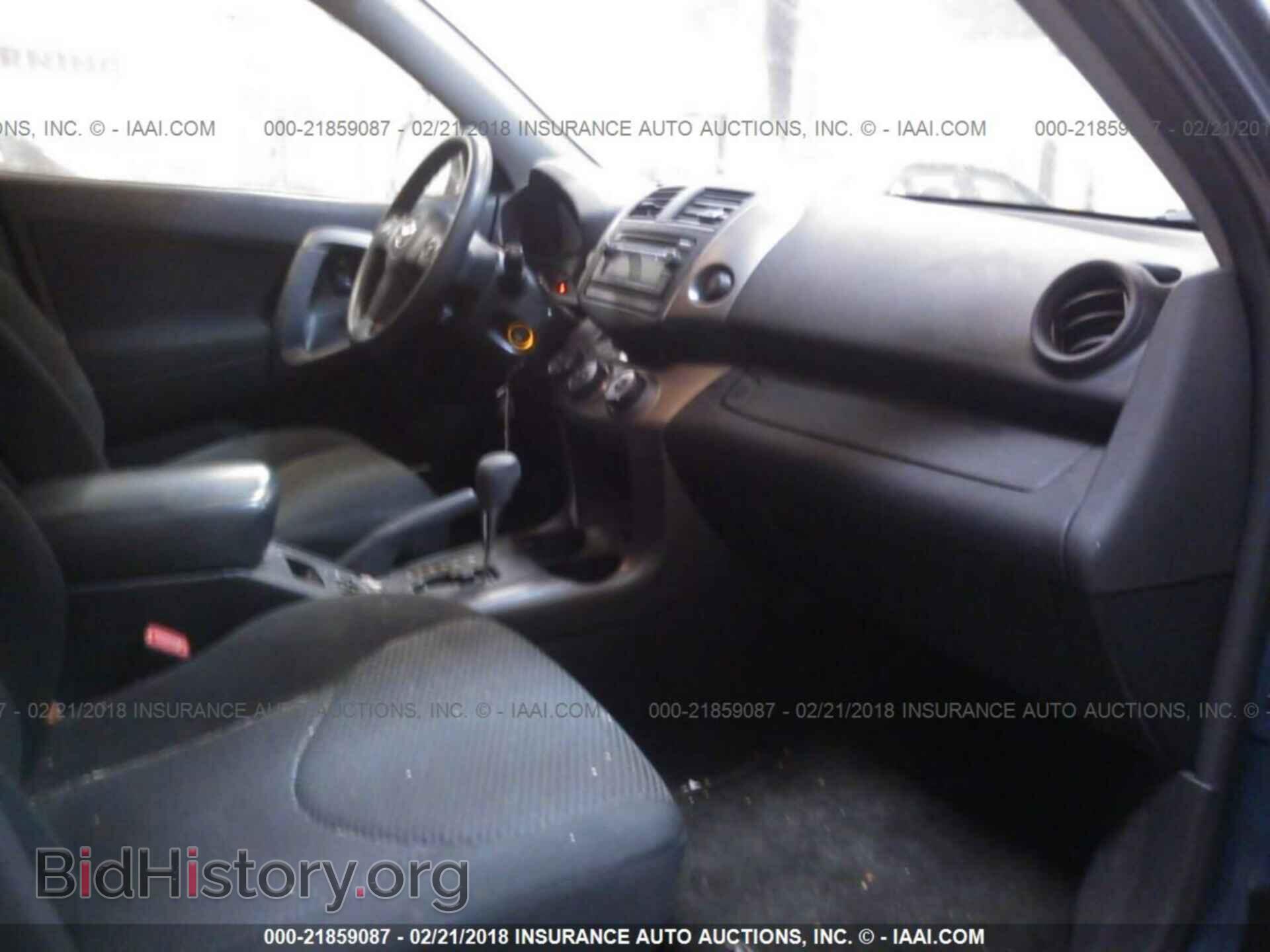 2012 Toyota Rav4 - VIN: JTMRF4DV5CD045015 - Фото 5