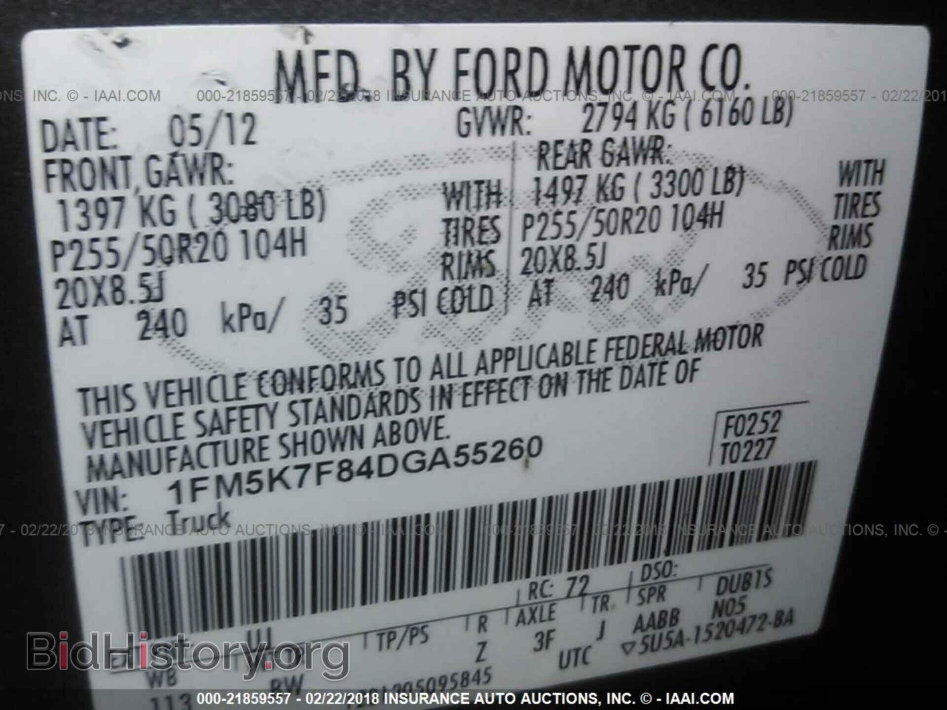 2013 Ford Explorer - VIN: 1FM5K7F84DGA55260 - Photo 9