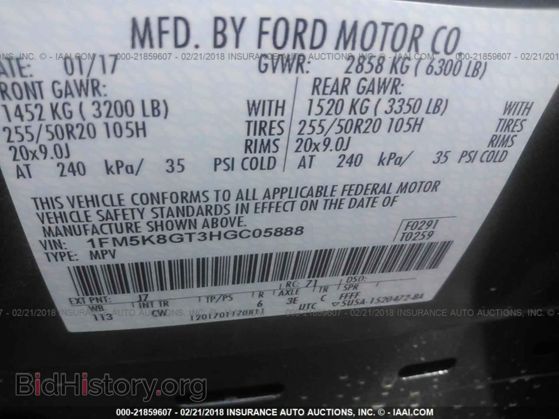 2017 Ford Explorer - VIN: 1FM5K8GT3HGC05888 - Photo 9