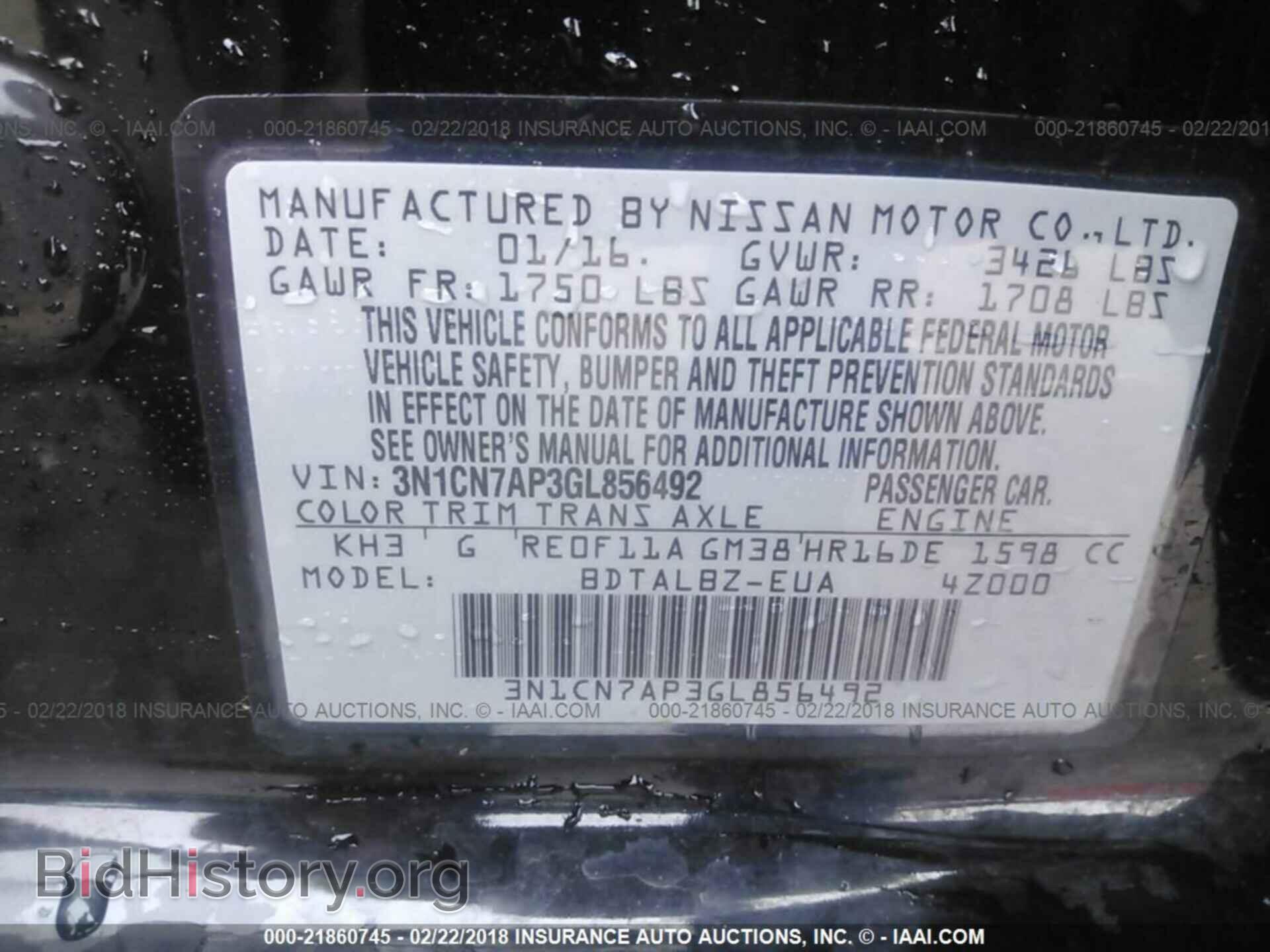 2016 Nissan Versa - VIN: 3N1CN7AP3GL856492 - Фото 9