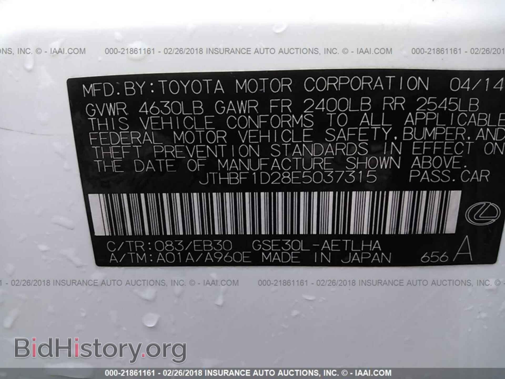 2014 Lexus Is - VIN: JTHBF1D28E5037315 - Фото 9