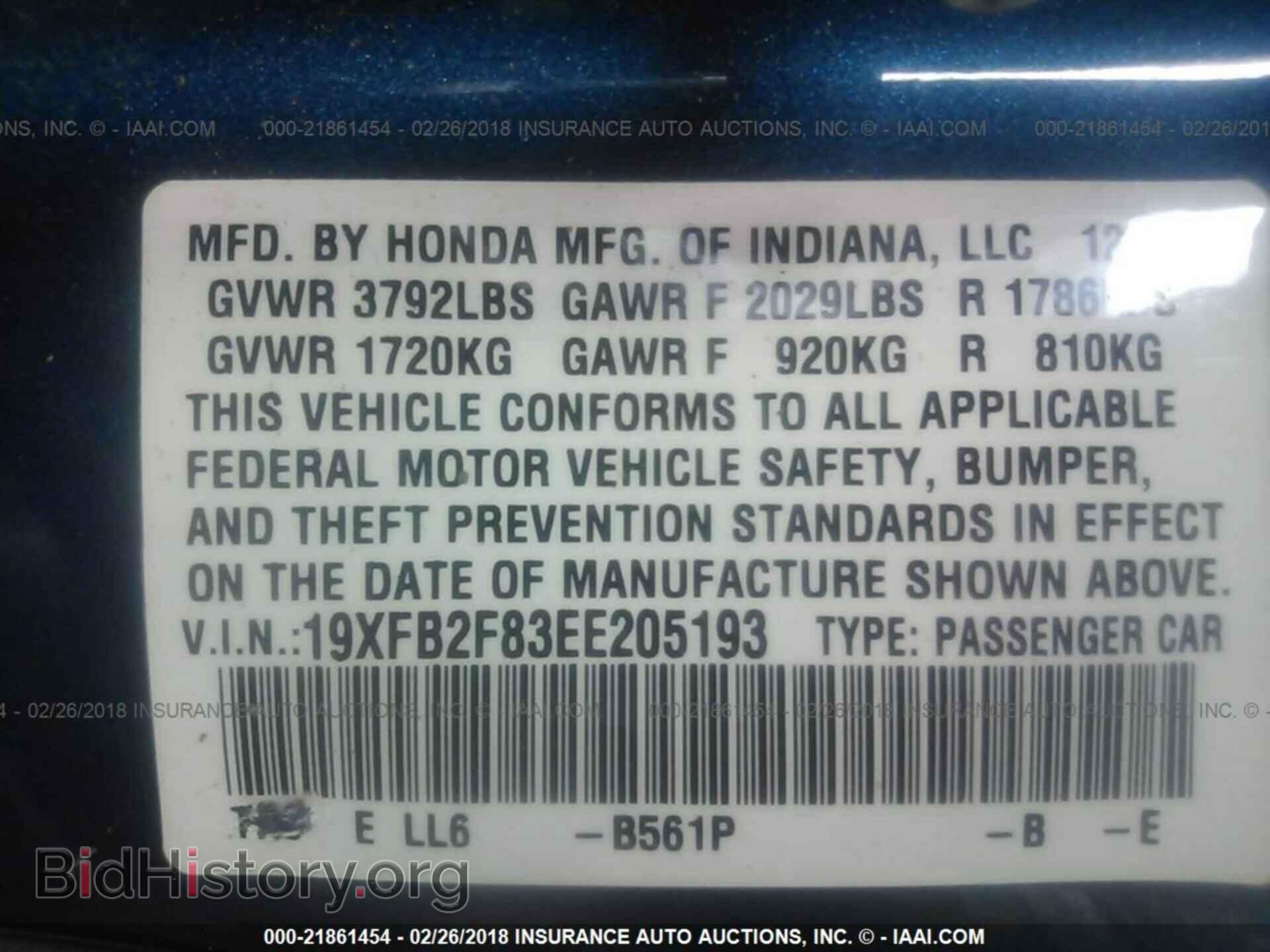 2014 Honda Civic - VIN: 19XFB2F83EE205193 - Фото 9