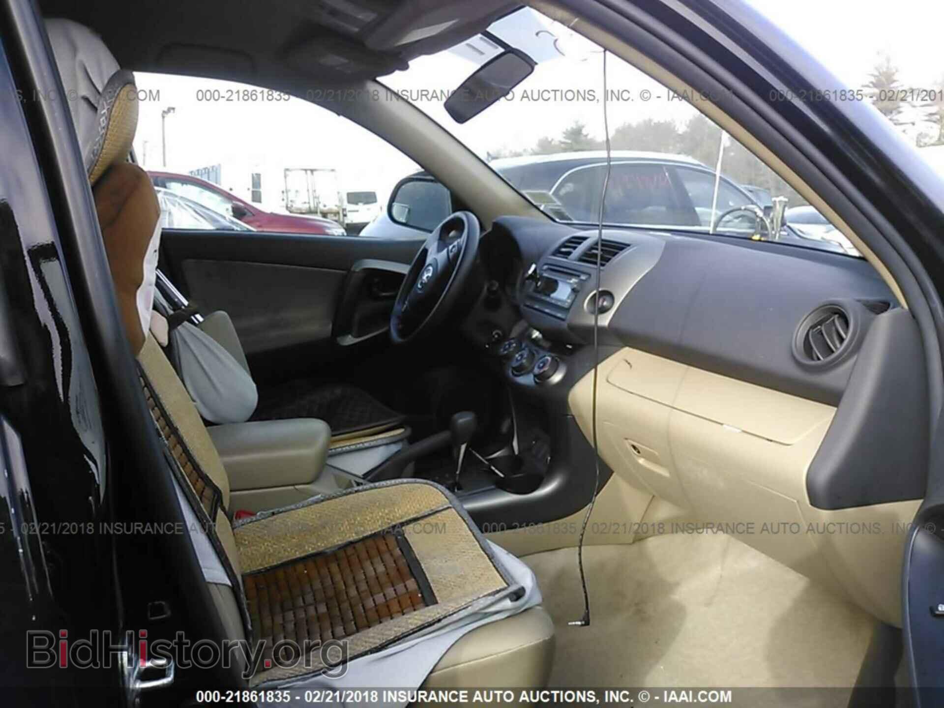 2012 Toyota Rav4 - VIN: 2T3BF4DV2CW265829 - Фото 5