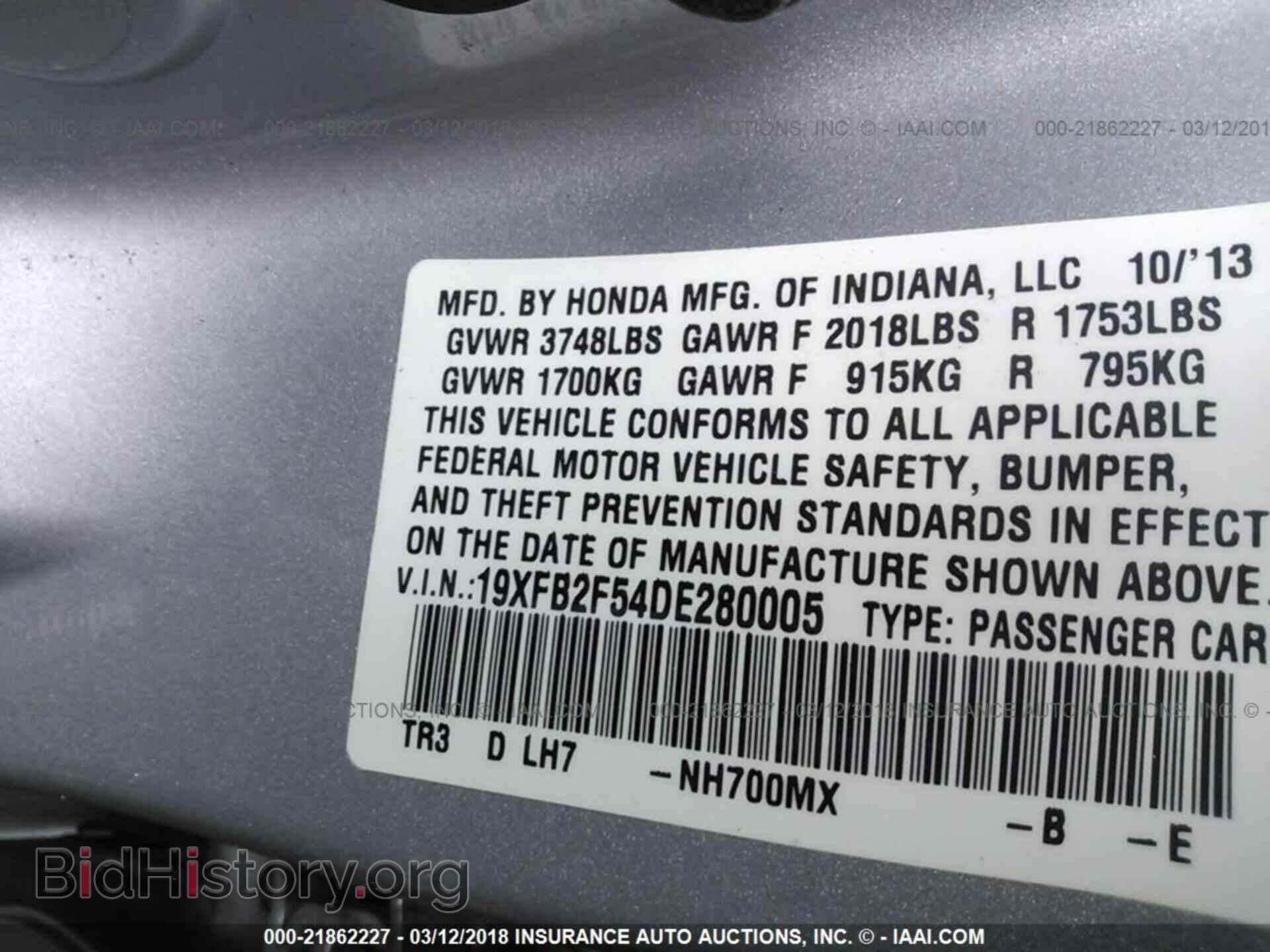 2013 Honda Civic - VIN: 19XFB2F54DE280005 - Фото 9