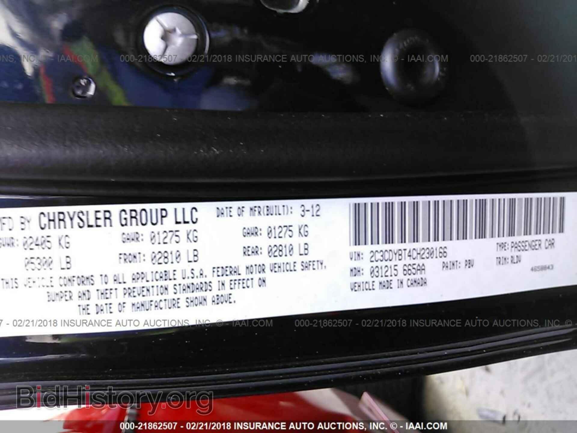 2012 Dodge Challenger - VIN: 2C3CDYBT4CH230166 - Photo 9