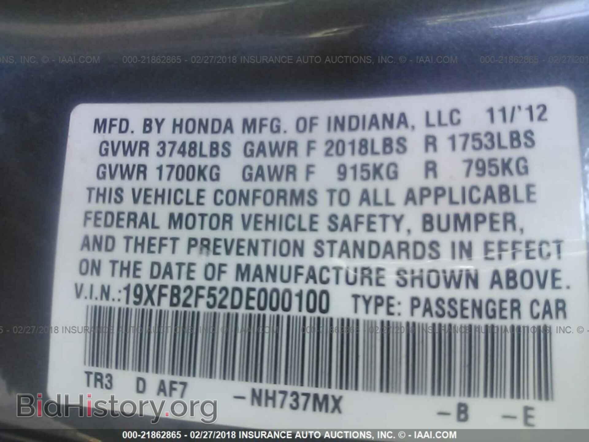 2013 Honda Civic - VIN: 19XFB2F52DE000100 - Фото 9