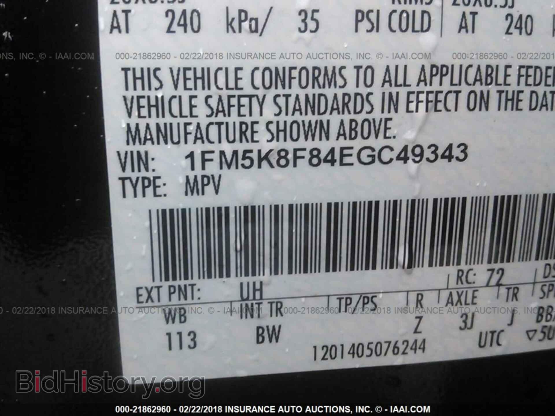 2014 Ford Explorer - VIN: 1FM5K8F84EGC49343 - Фото 9
