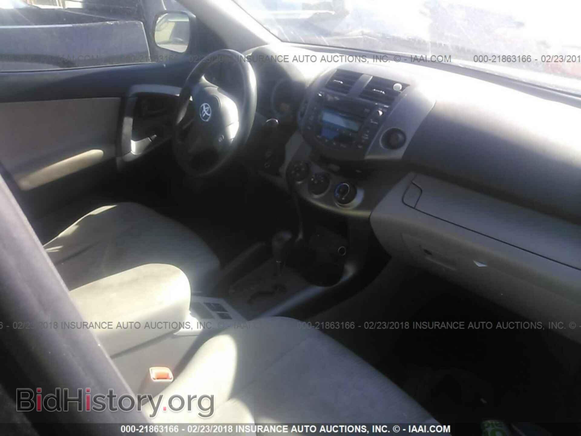 2011 Toyota Rav4 - VIN: 2T3BF4DV4BW152091 - Photo 5
