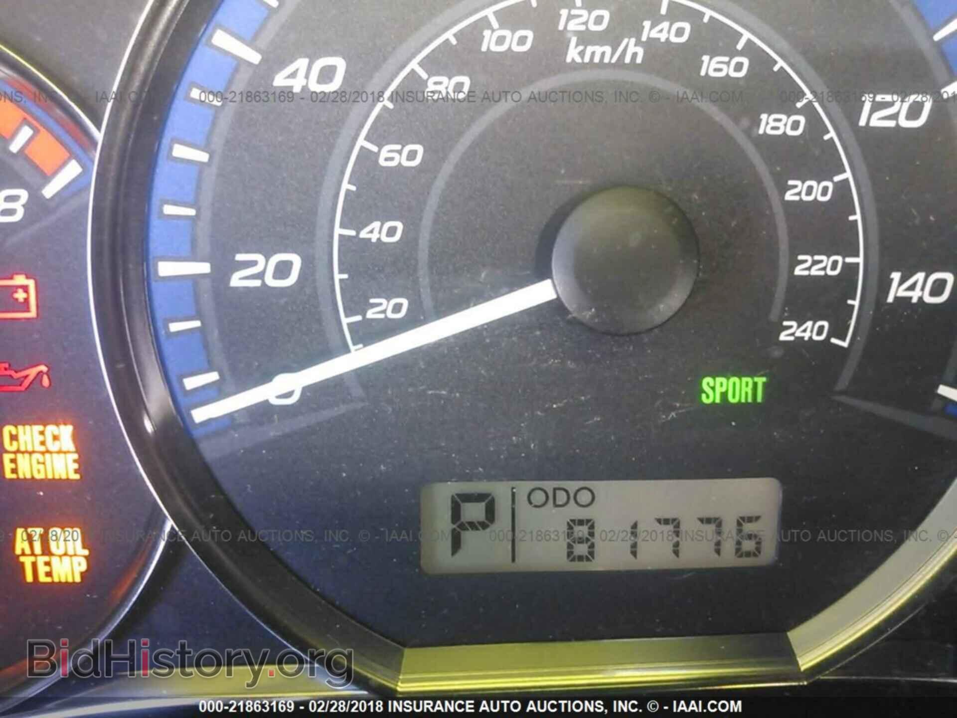2012 Subaru Forester - VIN: JF2SHBBC8CH426613 - Photo 7