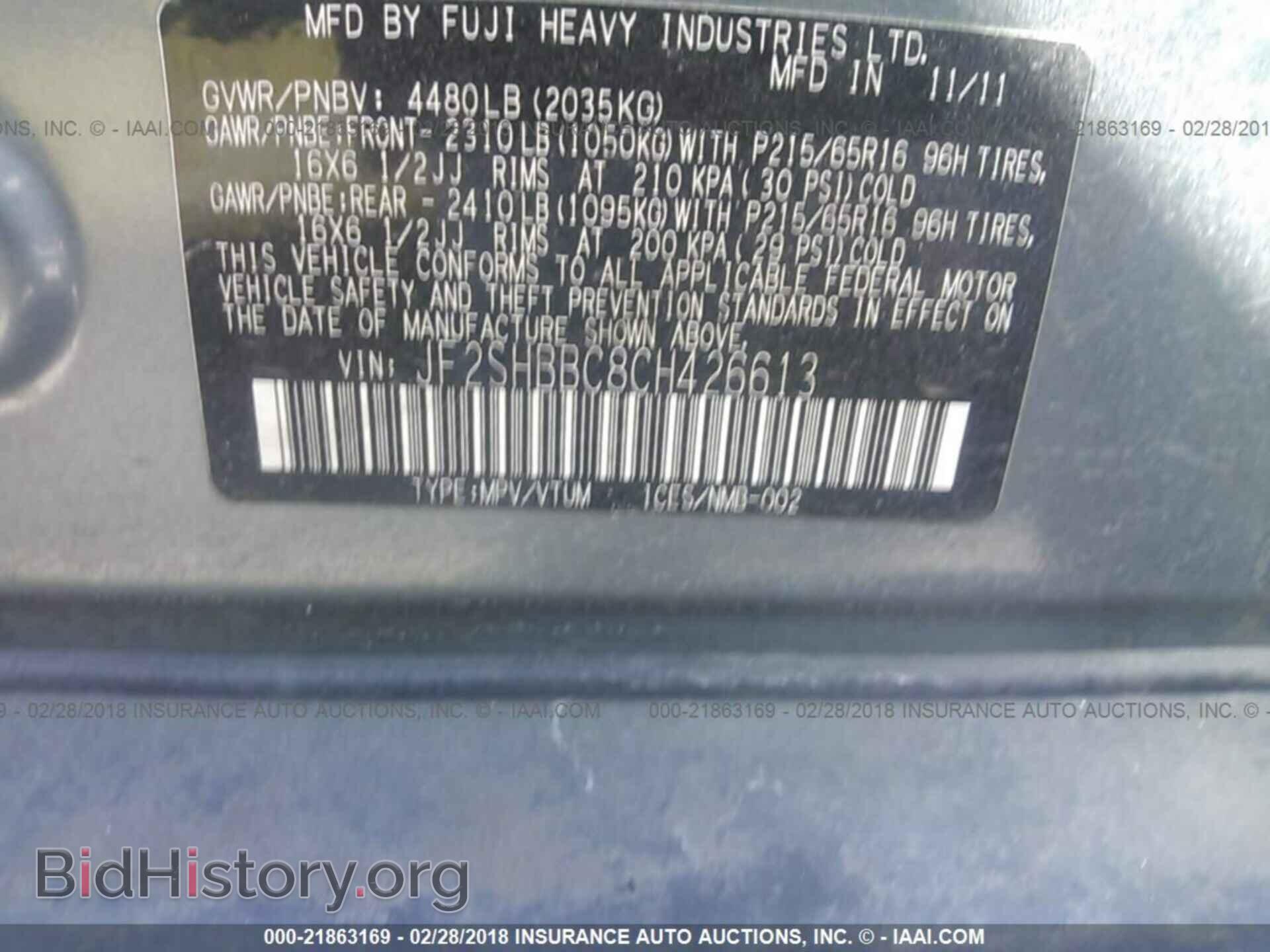 2012 Subaru Forester - VIN: JF2SHBBC8CH426613 - Photo 9