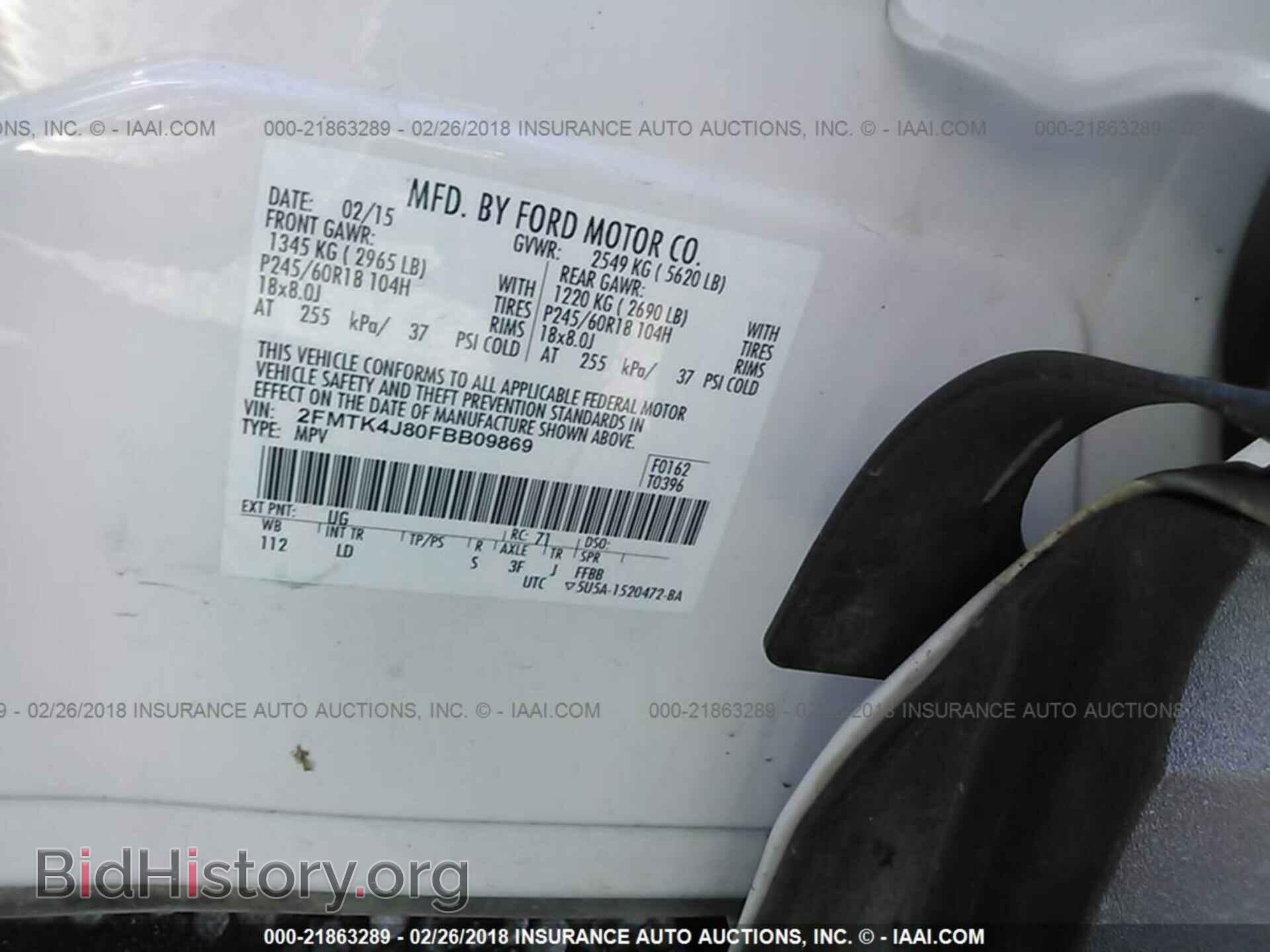 2015 Ford Edge - VIN: 2FMTK4J80FBB09869 - Фото 9