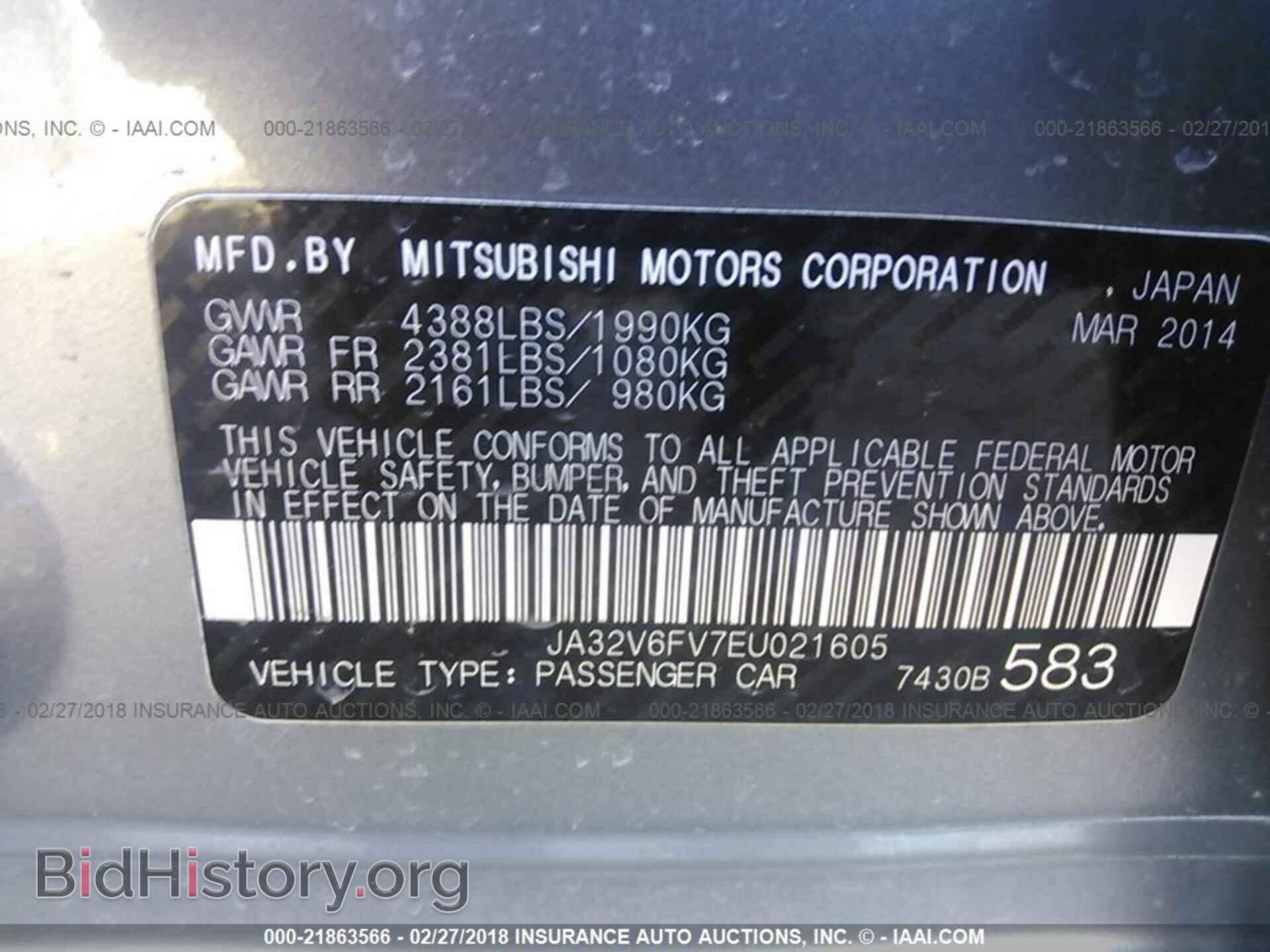 2014 Mitsubishi Lancer - VIN: JA32V6FV7EU021605 - Фото 9