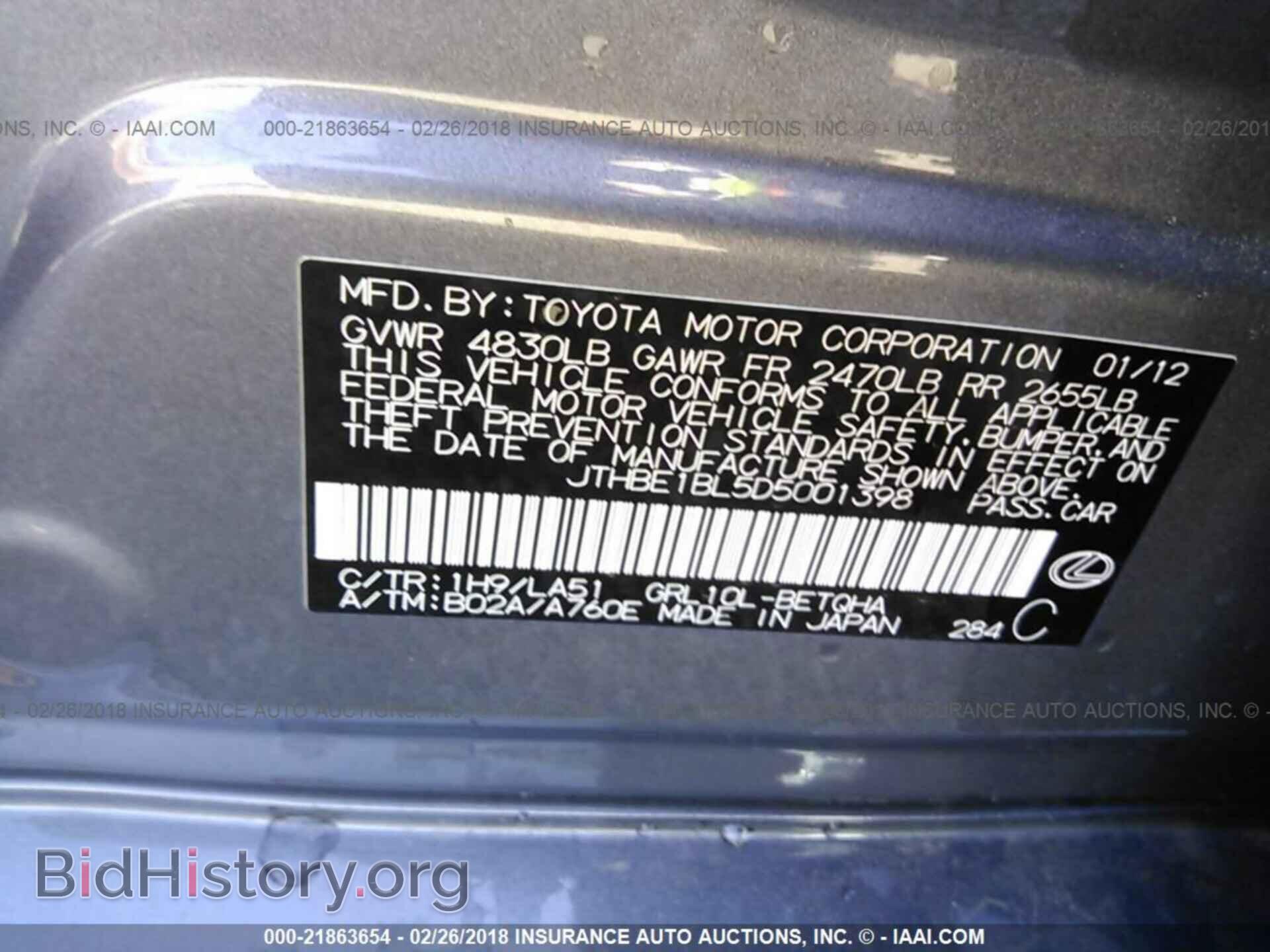 2013 Lexus Gs - VIN: JTHBE1BL5D5001398 - Фото 9