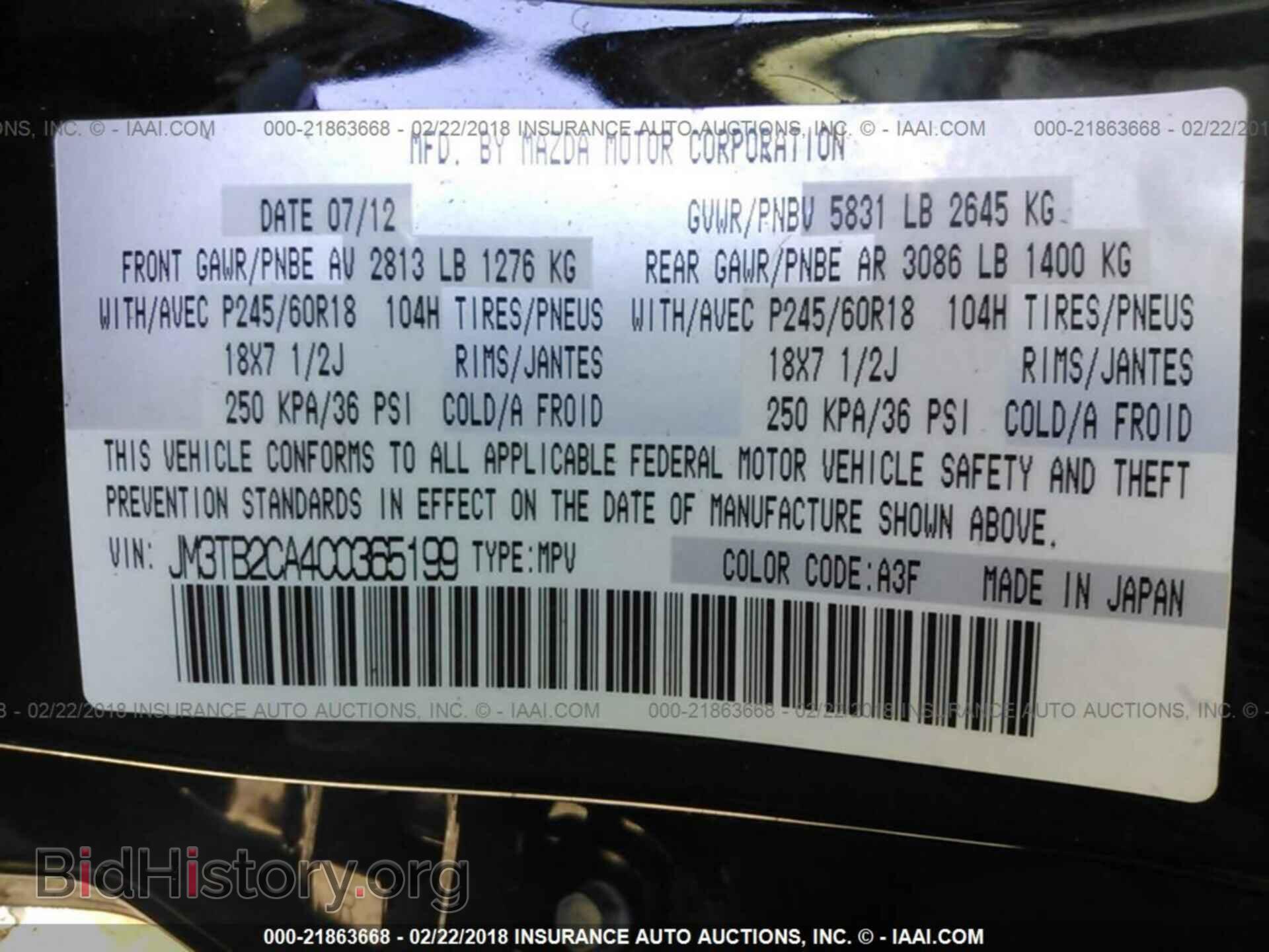 2012 MAZDA CX-9 - VIN: JM3TB2CA4C0365199 - Photo 9