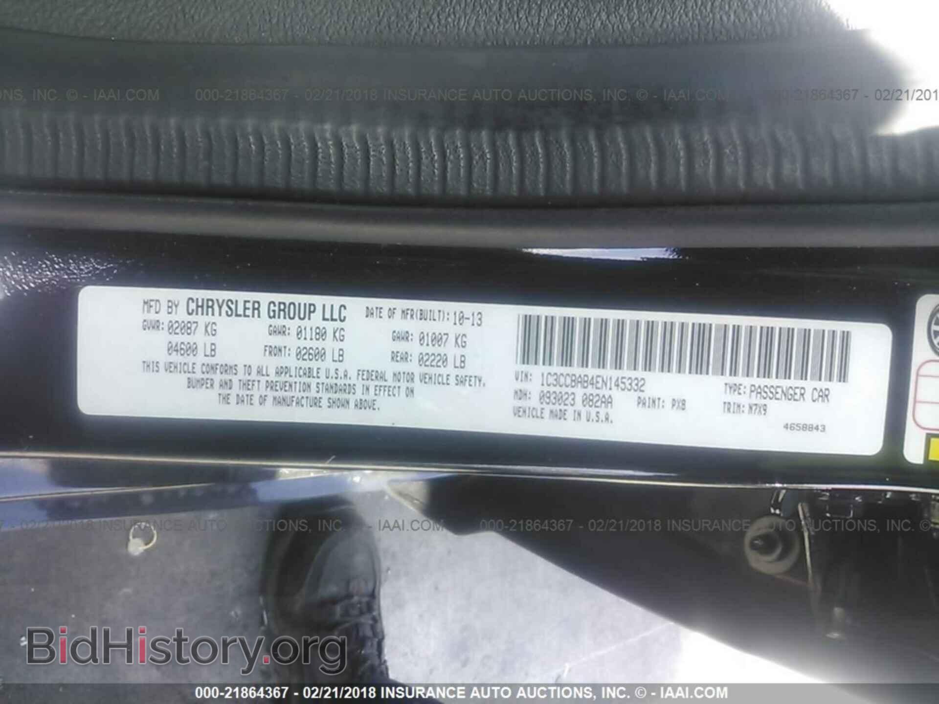 2014 Chrysler 200 - VIN: 1C3CCBAB4EN145332 - Фото 9