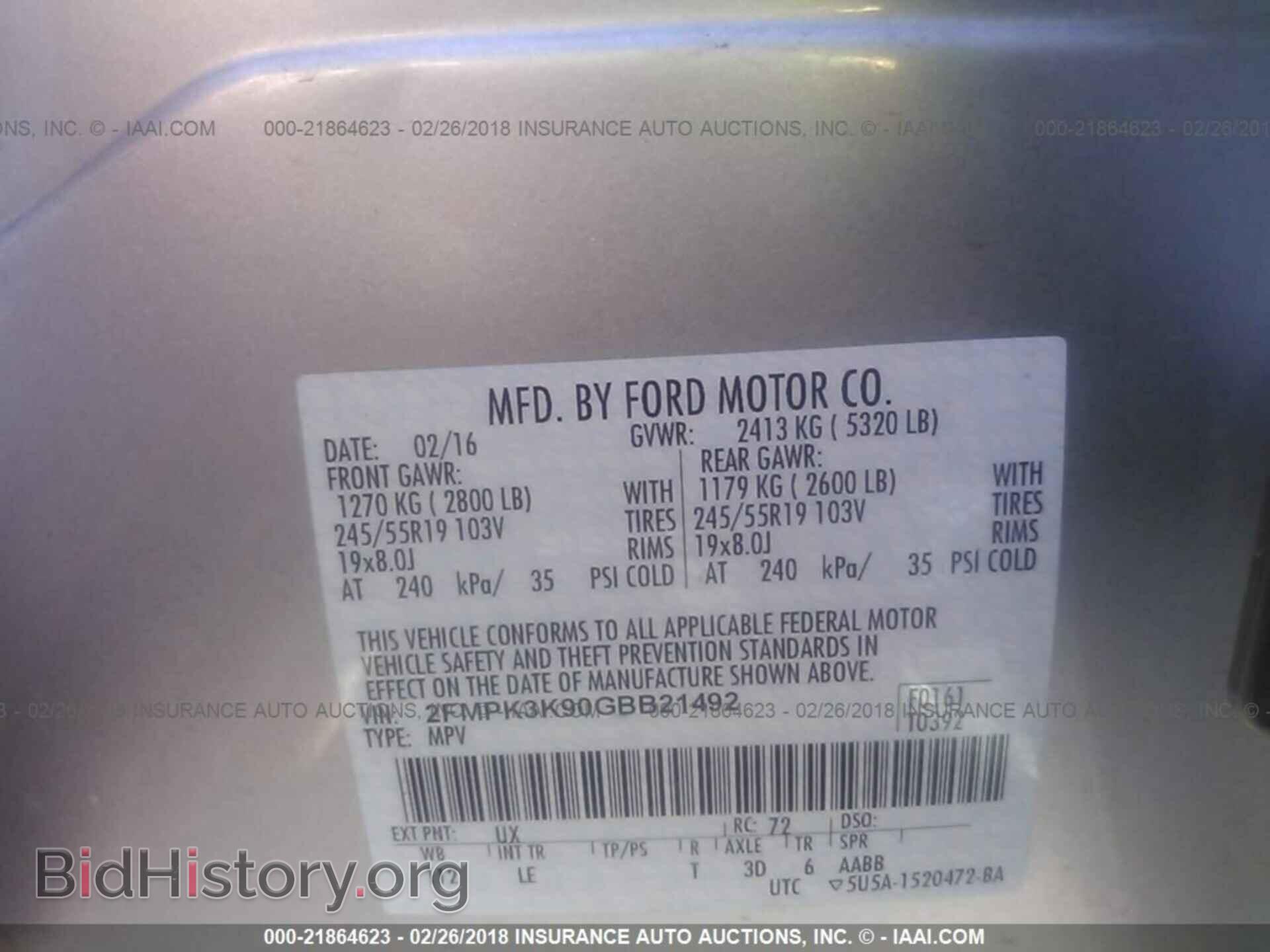 2016 Ford Edge - VIN: 2FMPK3K90GBB21492 - Фото 9