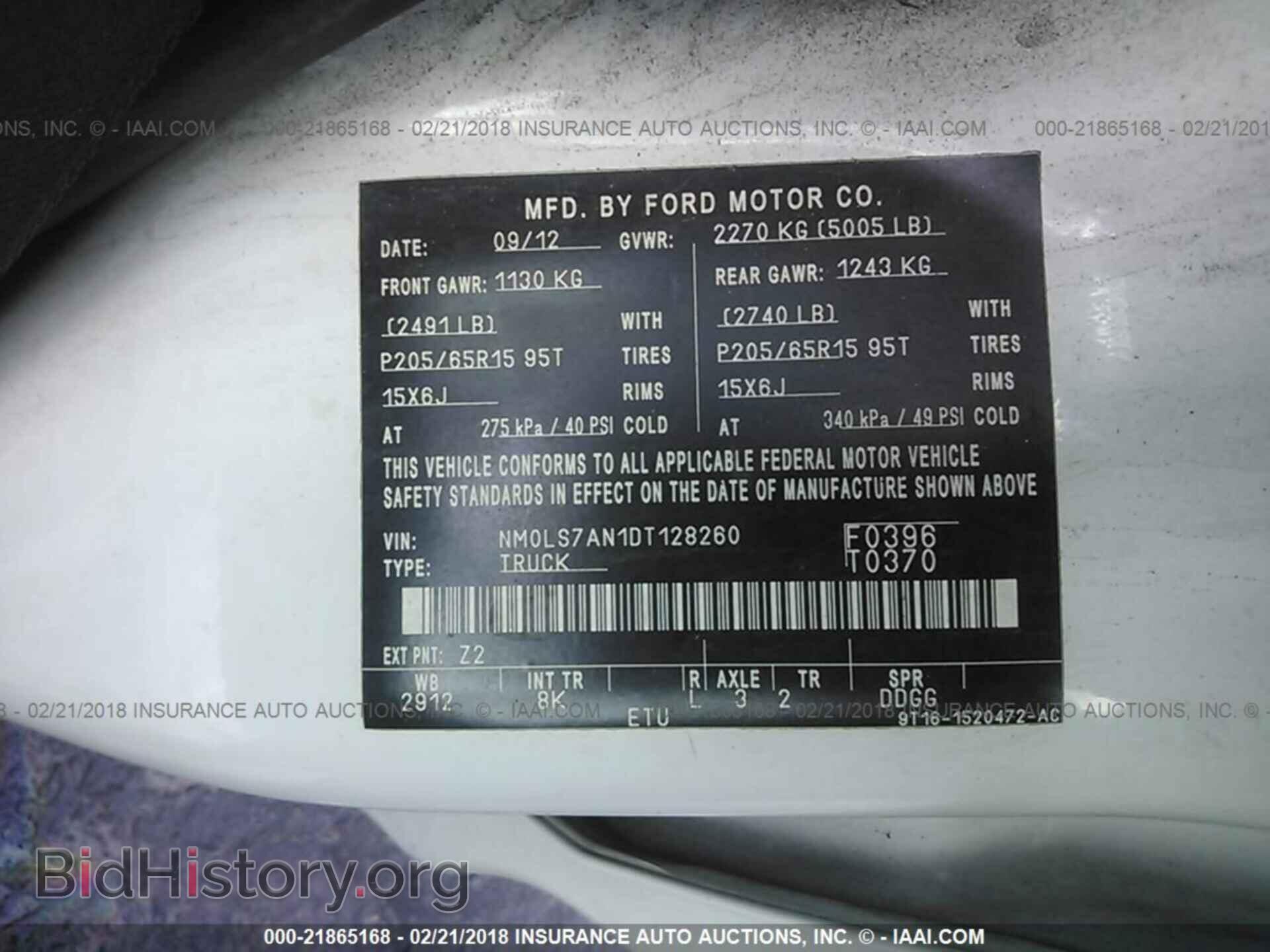 2013 FORD TRANSIT CONNECT - VIN: NM0LS7AN1DT128260 - Фото 9