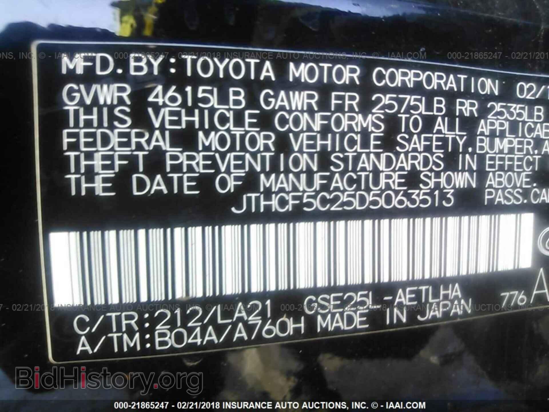 2013 Lexus Is - VIN: JTHCF5C25D5063513 - Фото 9