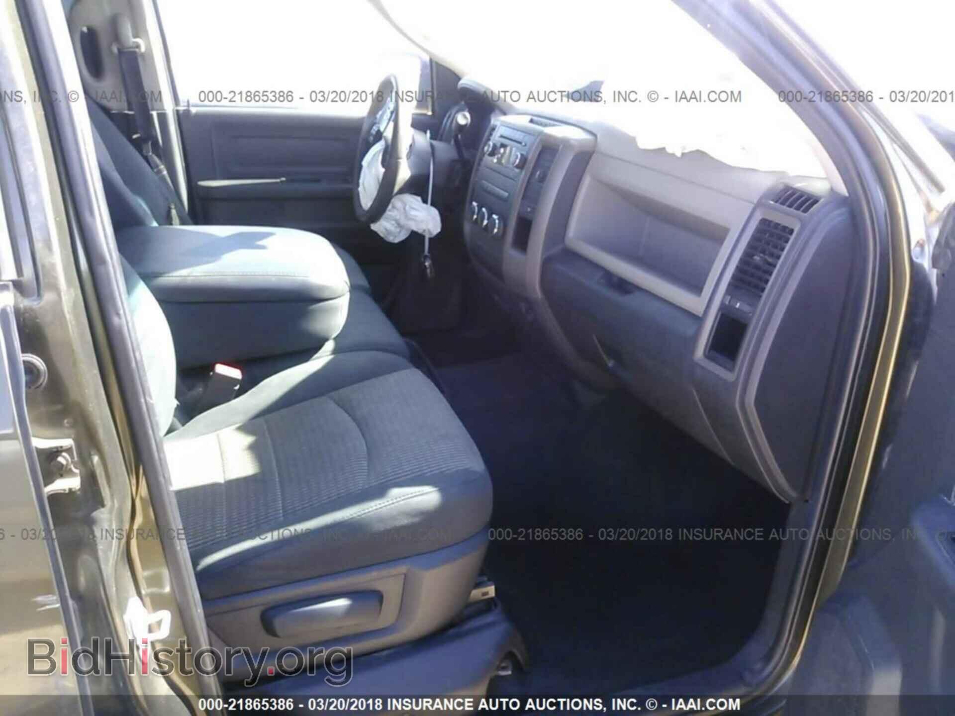 2012 Dodge Ram 1500 - VIN: 1C6RD6KP4CS100921 - Фото 5