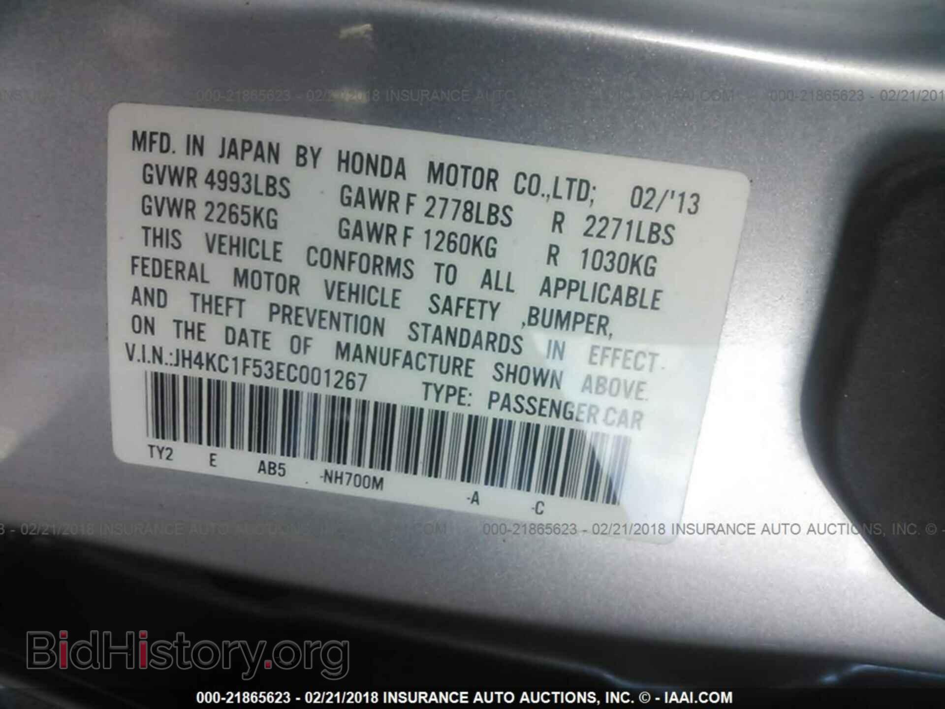 2014 Acura Rlx - VIN: JH4KC1F53EC001267 - Фото 9