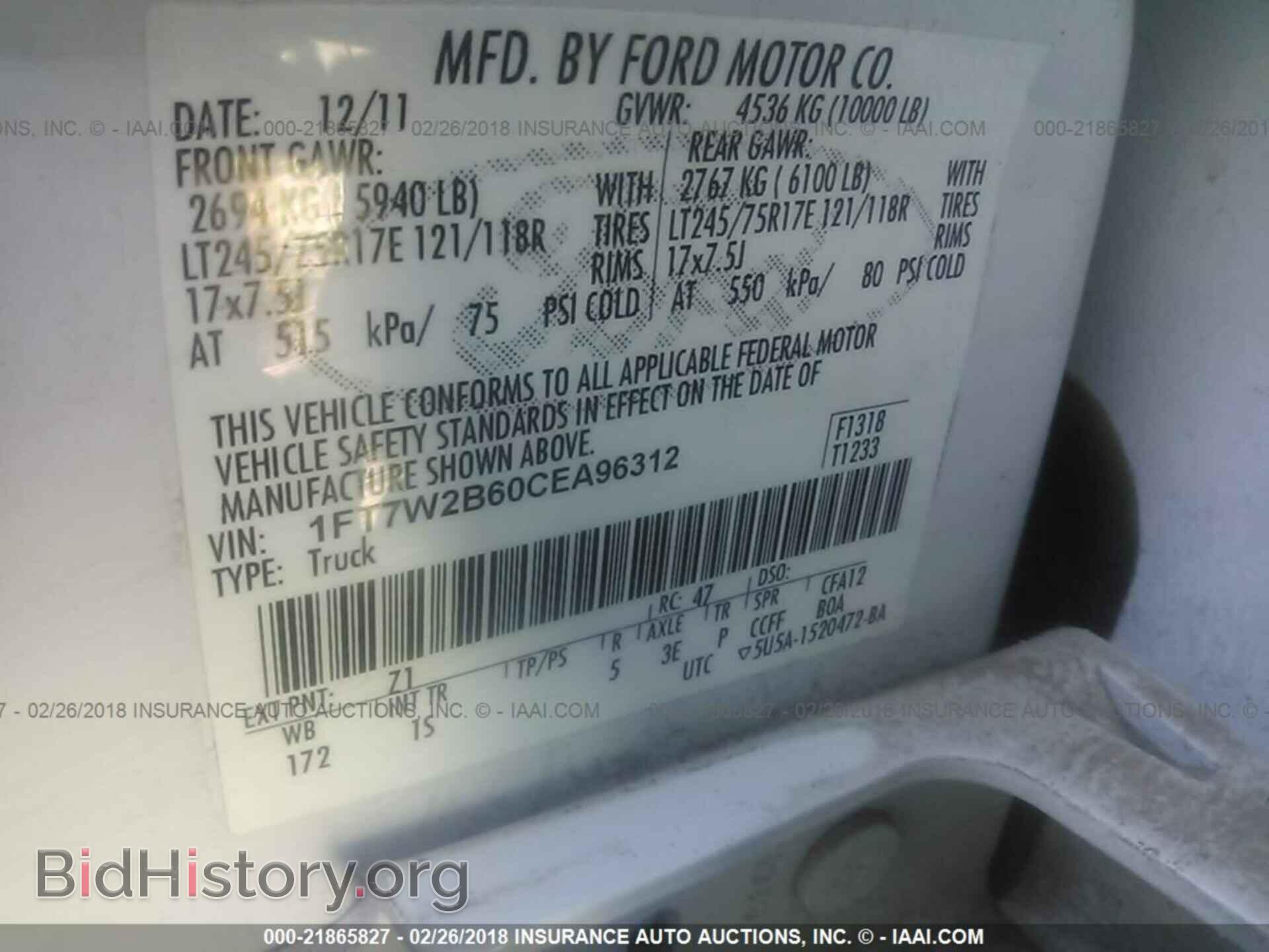 2012 Ford F250 - VIN: 1FT7W2B60CEA96312 - Фото 9