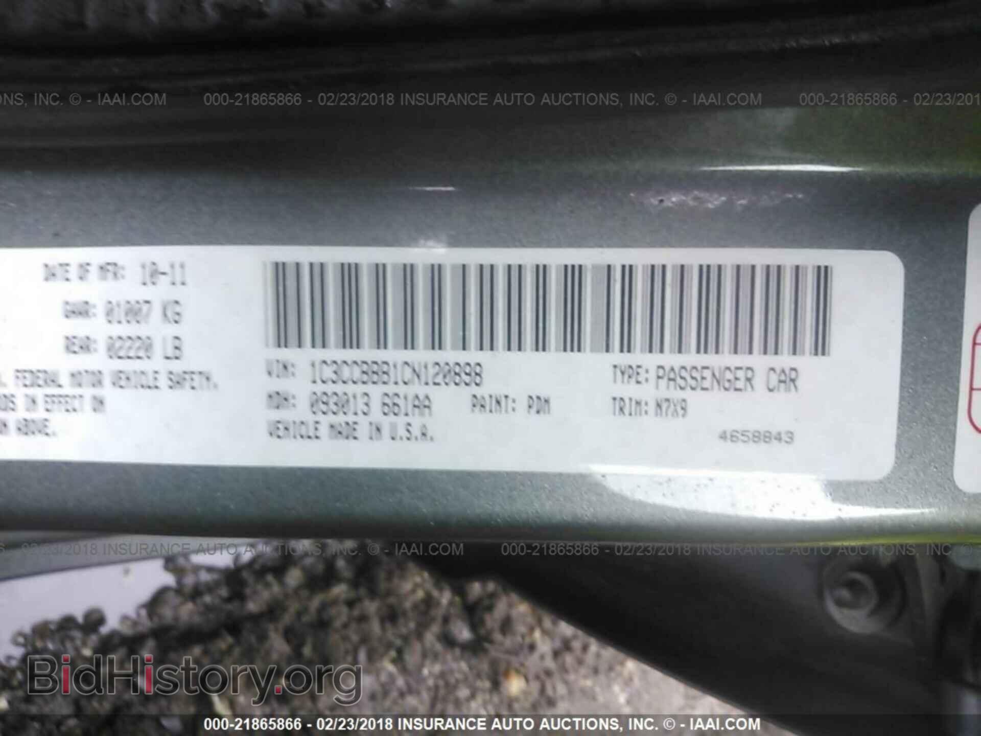2012 Chrysler 200 - VIN: 1C3CCBBB1CN120898 - Фото 9