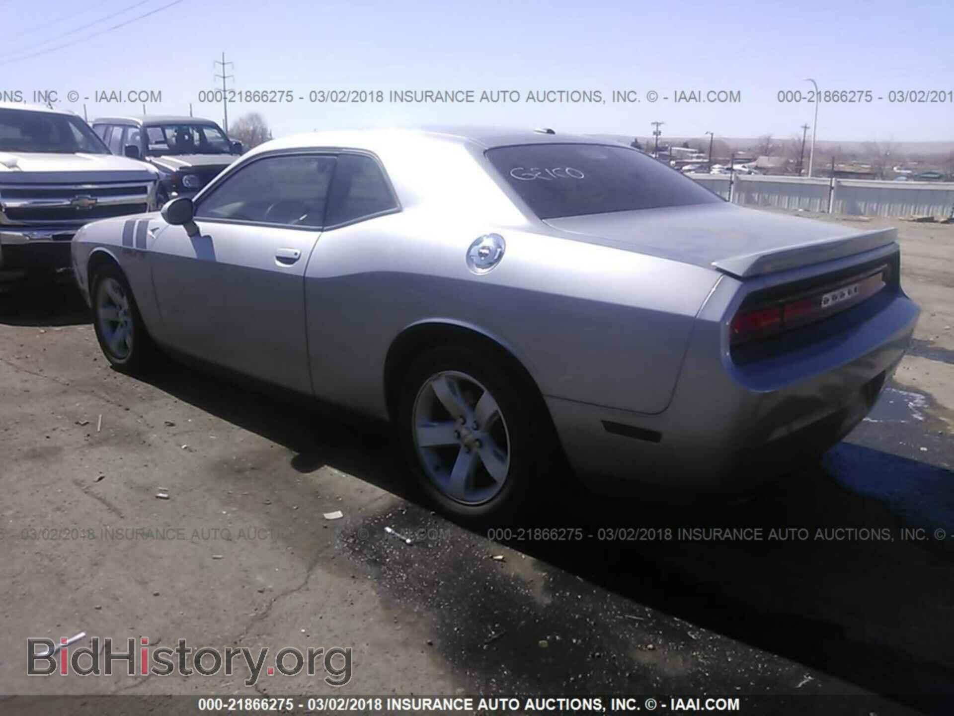2014 Dodge Challenger - VIN: 2C3CDYBT2EH277067 - Photo 3