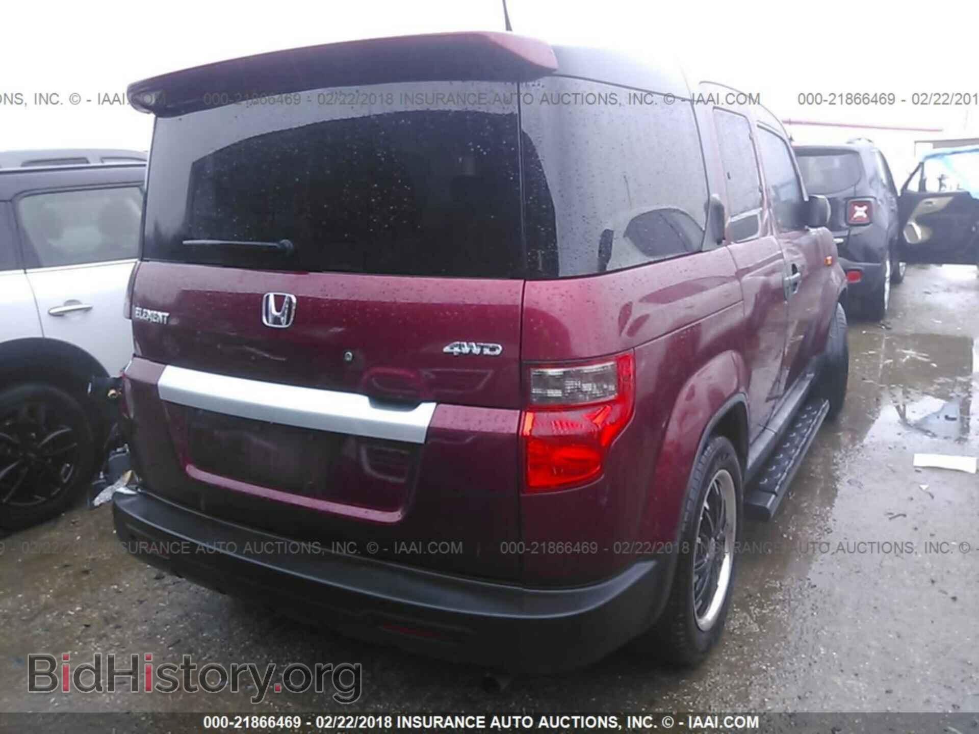 2011 Honda Element - VIN: 5J6YH2H75BL000807 - Фото 4