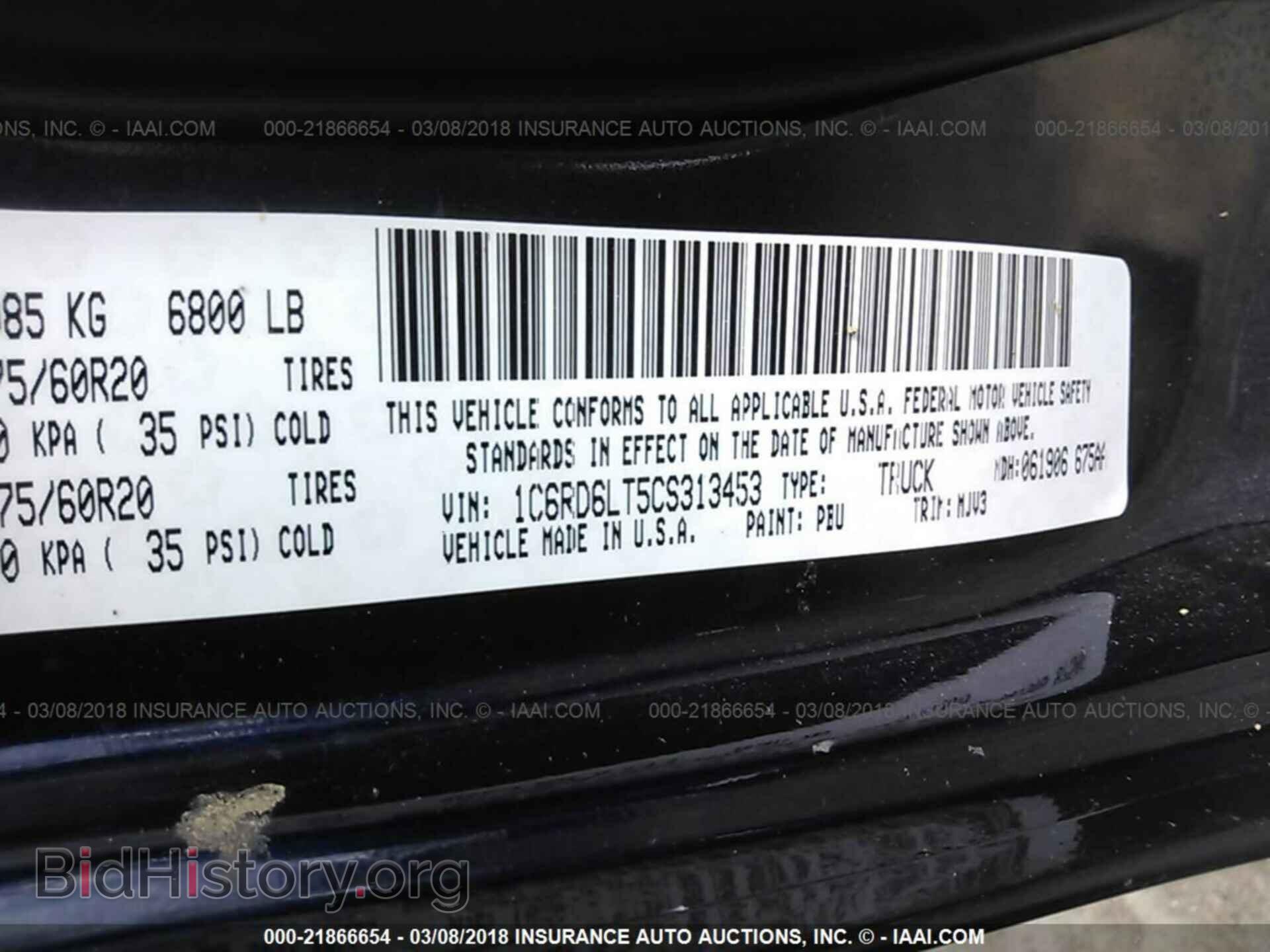 2012 Dodge Ram 1500 - VIN: 1C6RD6LT5CS313453 - Фото 9