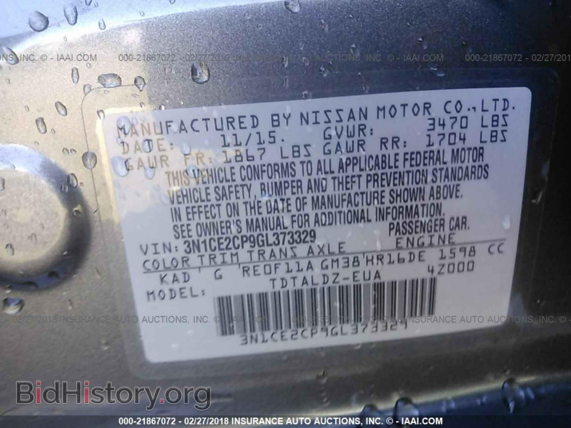 2016 Nissan Versa note - VIN: 3N1CE2CP9GL373329 - Фото 9