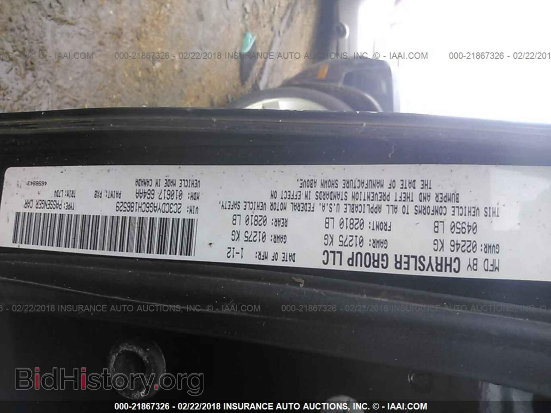 2012 Dodge Challenger - VIN: 2C3CDYAG6CH186529 - Photo 9