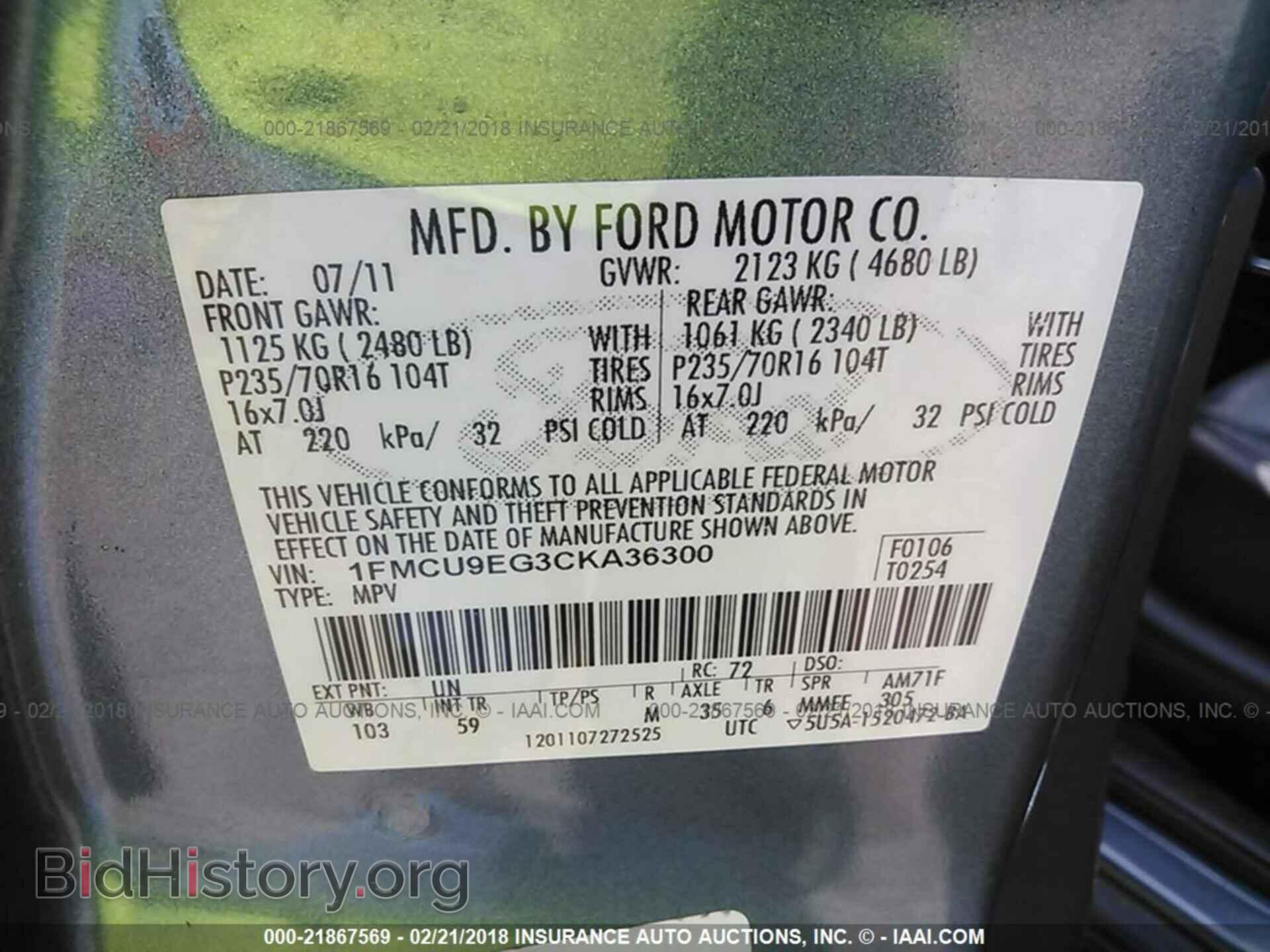 2012 Ford Escape - VIN: 1FMCU9EG3CKA36300 - Фото 9