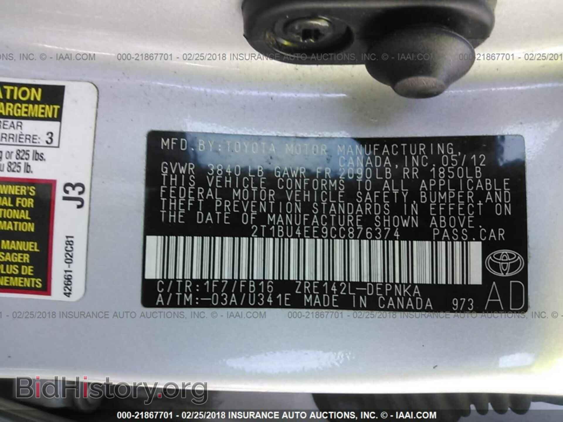2012 Toyota Corolla - VIN: 2T1BU4EE9CC876374 - Фото 9