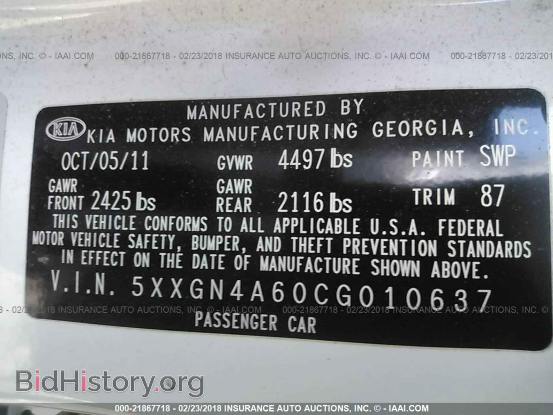 2012 Kia Optima - VIN: 5XXGN4A60CG010637 - Фото 9