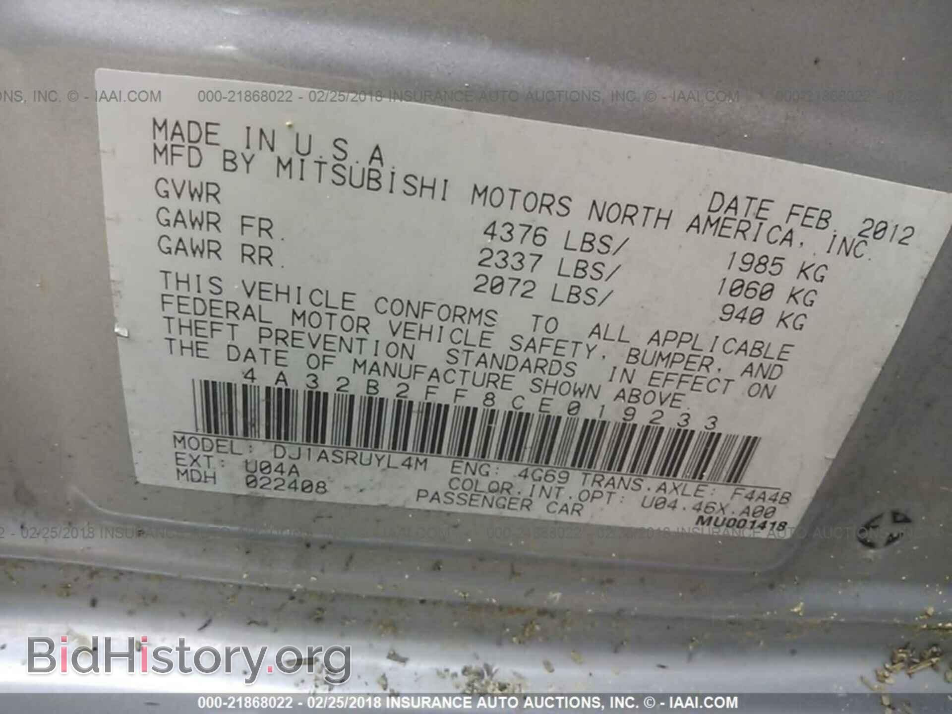 2012 Mitsubishi Galant - VIN: 4A32B2FF8CE019233 - Фото 9