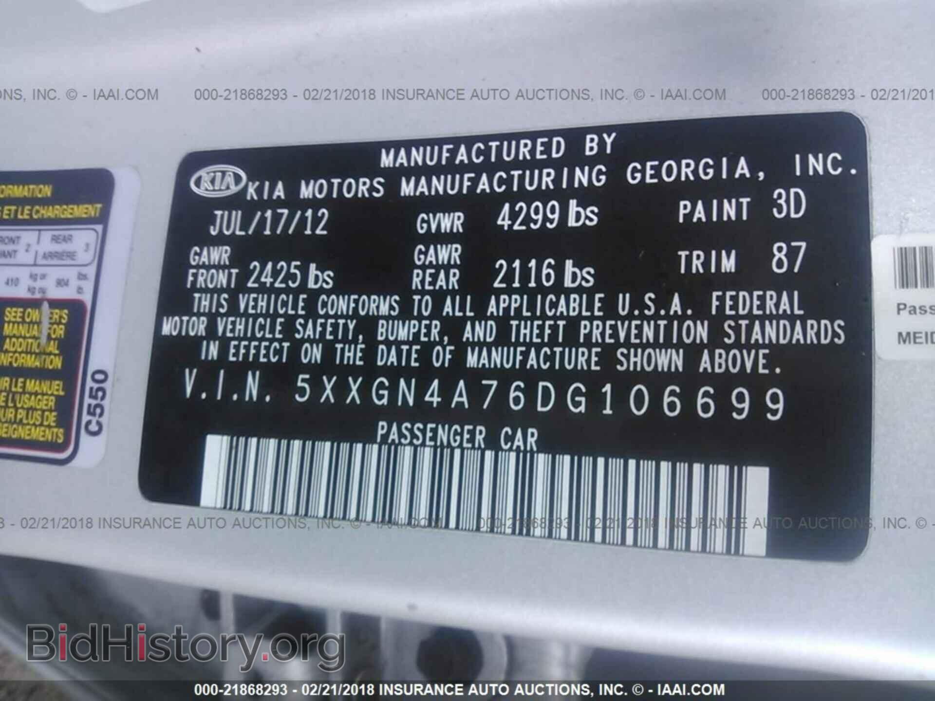 2013 Kia Optima - VIN: 5XXGN4A76DG106699 - Photo 9
