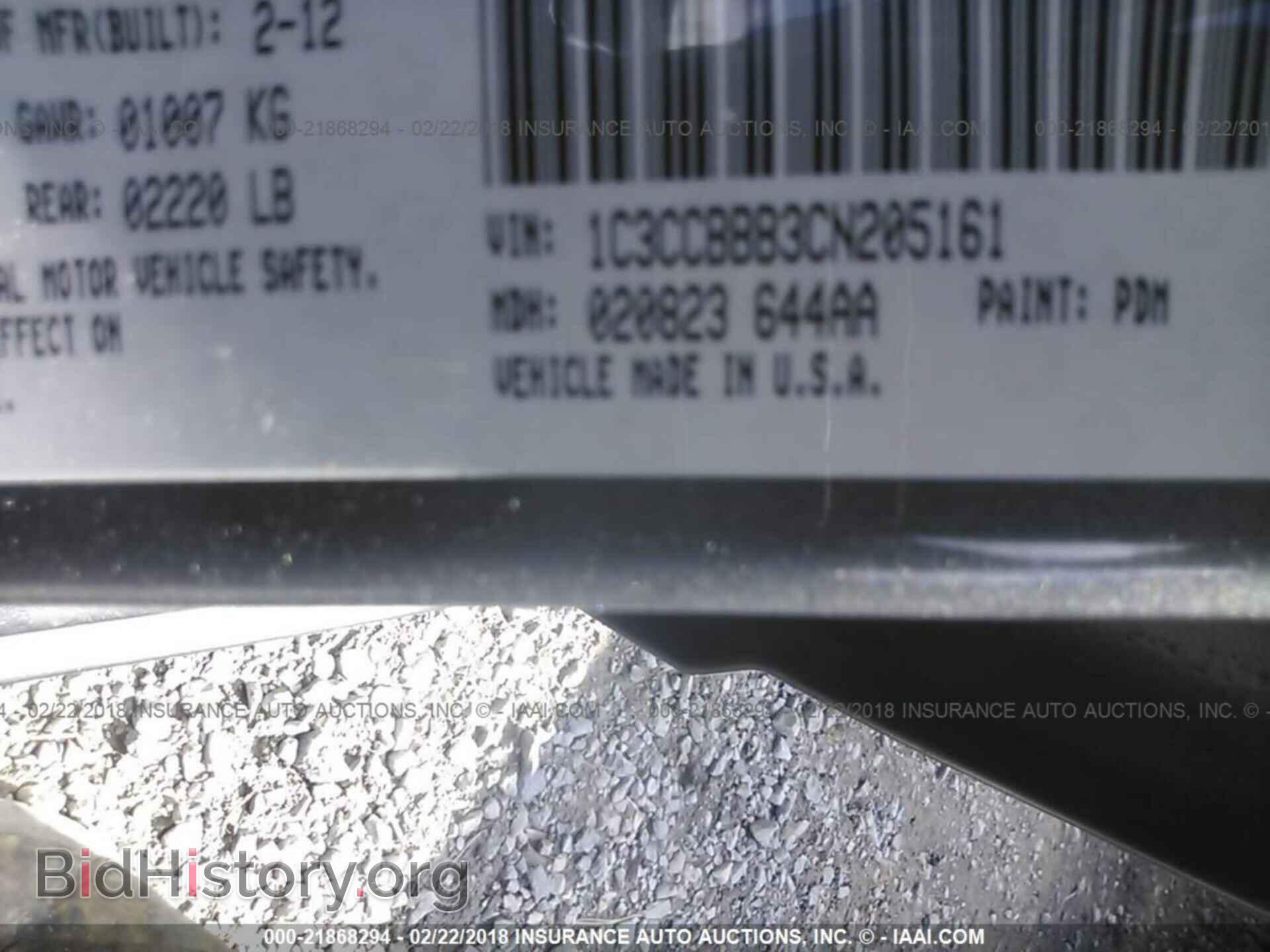 2012 Chrysler 200 - VIN: 1C3CCBBB3CN205161 - Photo 9