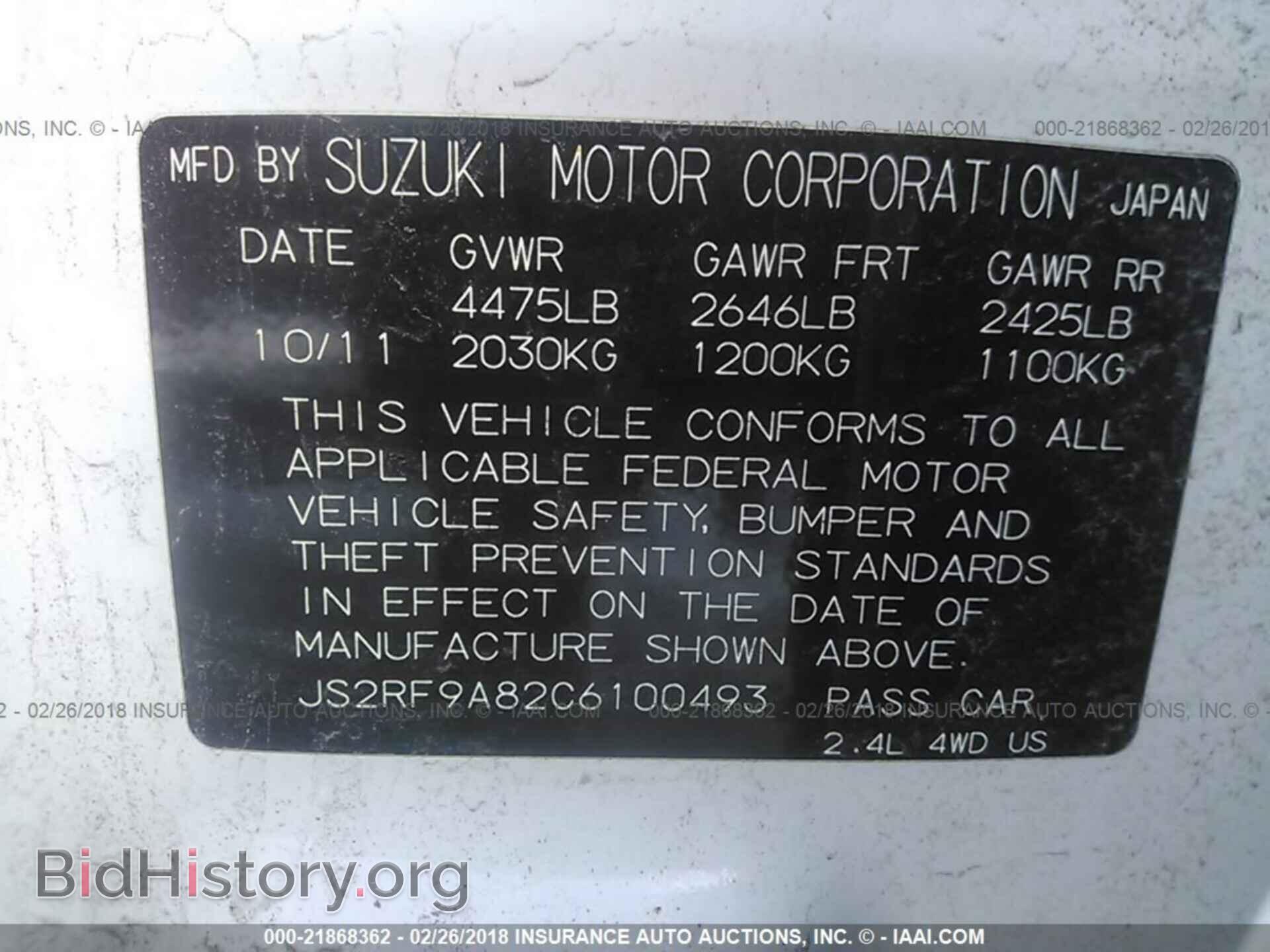 2012 Suzuki Kizashi - VIN: JS2RF9A82C6100493 - Photo 9