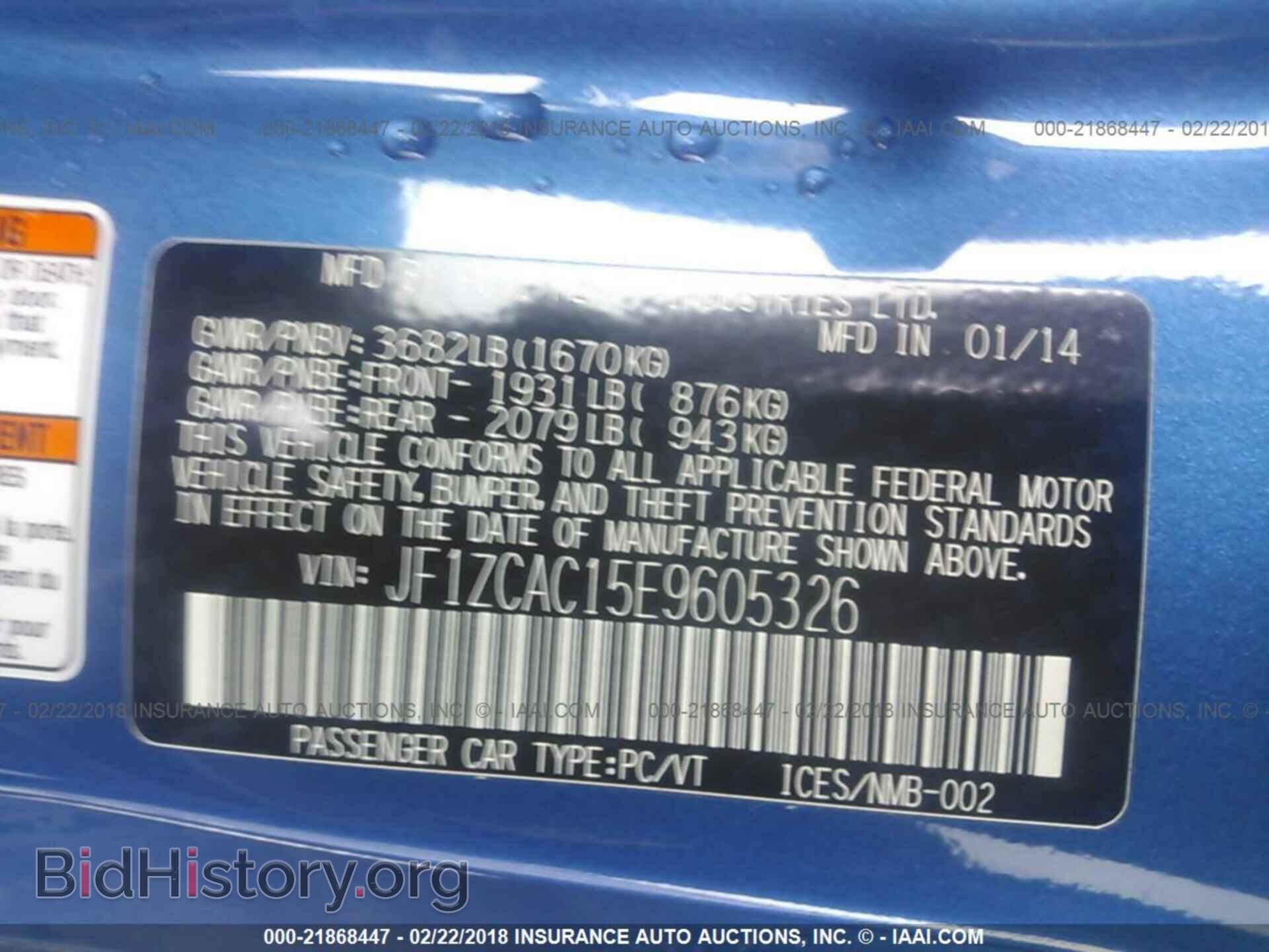 2014 Subaru Brz - VIN: JF1ZCAC15E9605326 - Фото 9