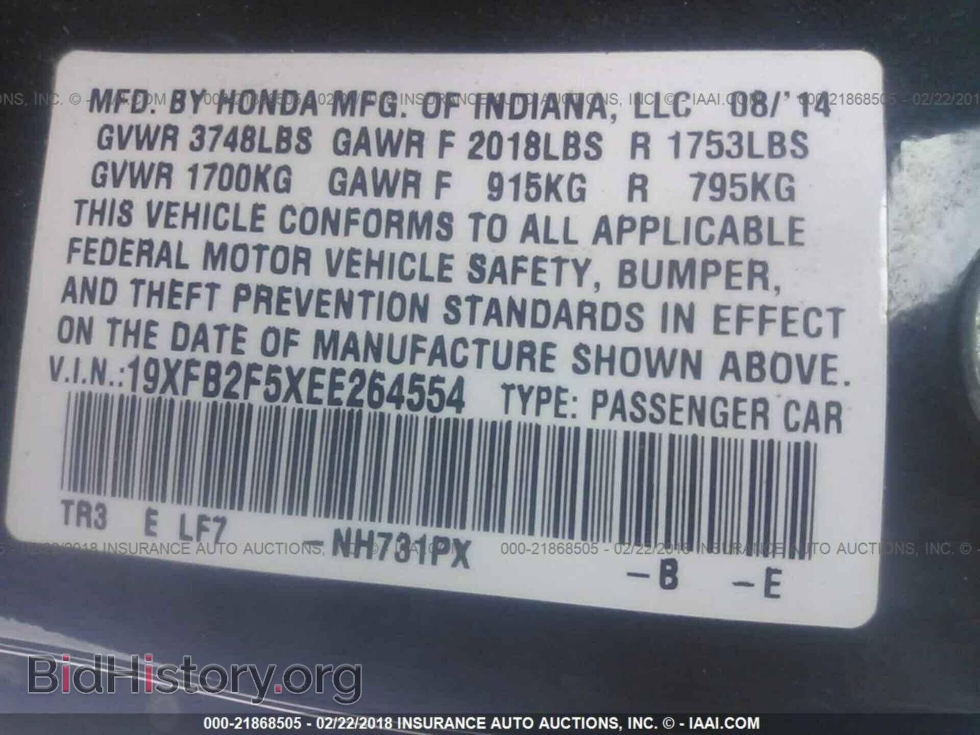2014 Honda Civic - VIN: 19XFB2F5XEE264554 - Фото 9