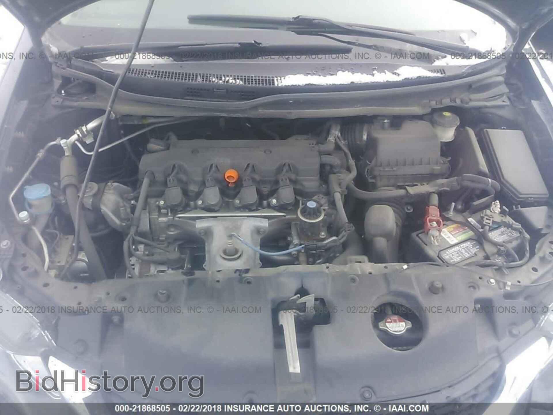 2014 Honda Civic - VIN: 19XFB2F5XEE264554 - Фото 10