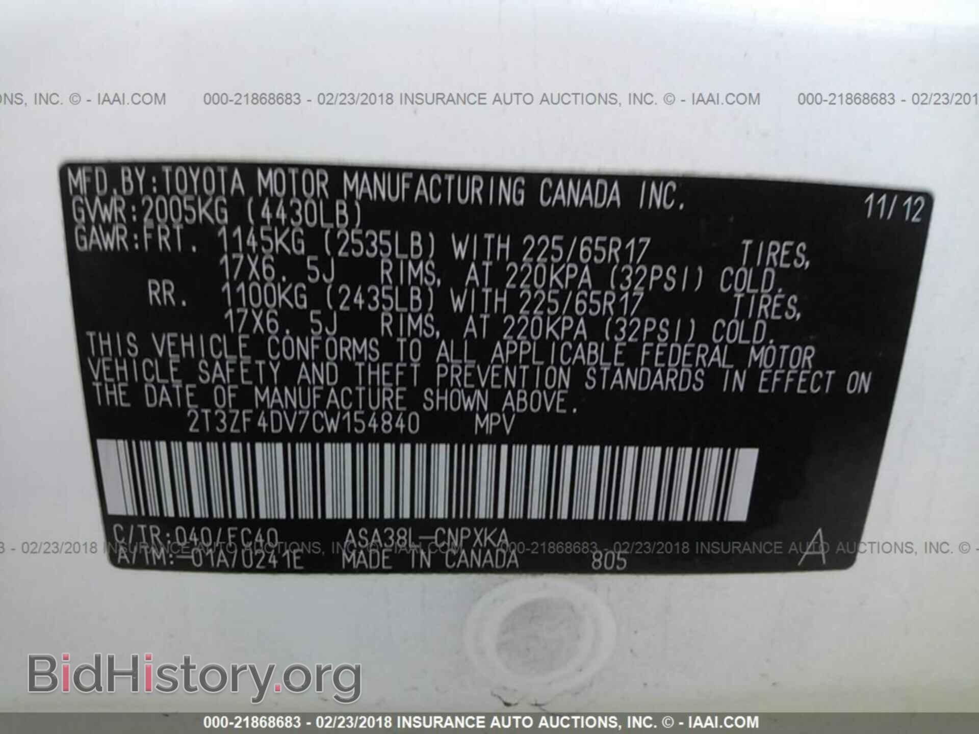 2012 Toyota Rav4 - VIN: 2T3ZF4DV7CW154840 - Photo 9