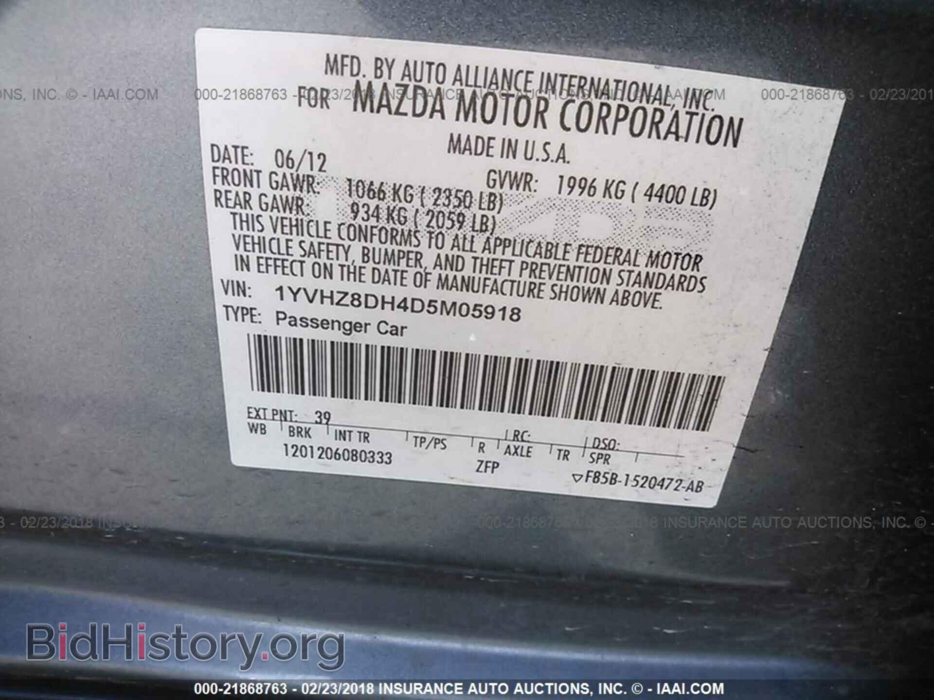 2013 Mazda 6 - VIN: 1YVHZ8DH4D5M05918 - Фото 9