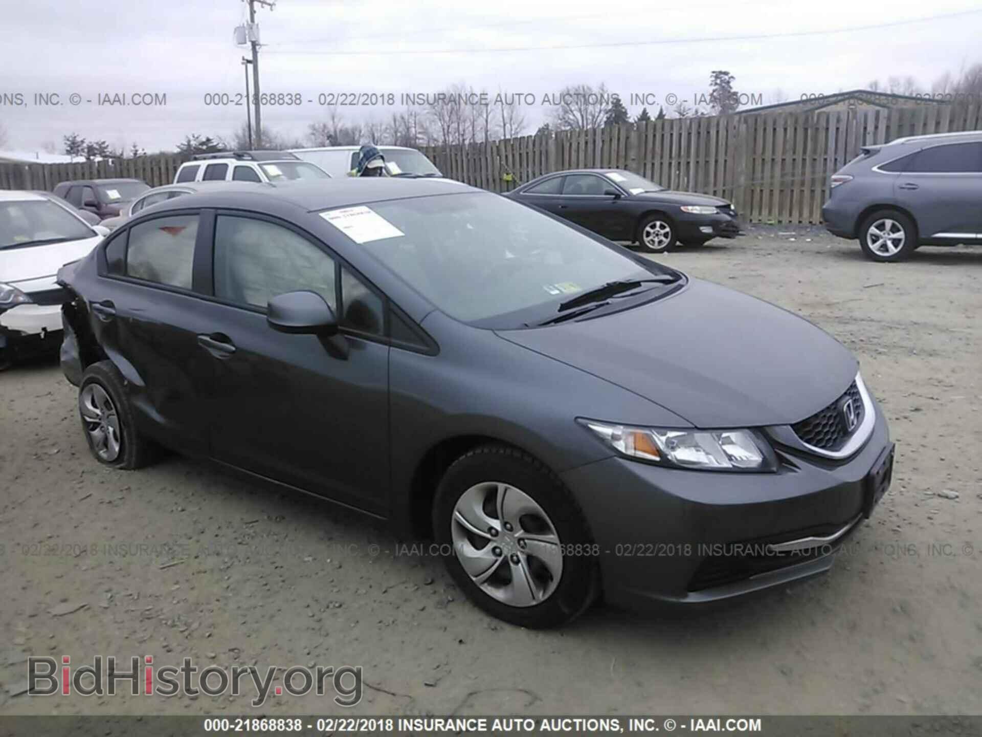 Фотография 2HGFB2F59DH544809 - Honda Civic 2013