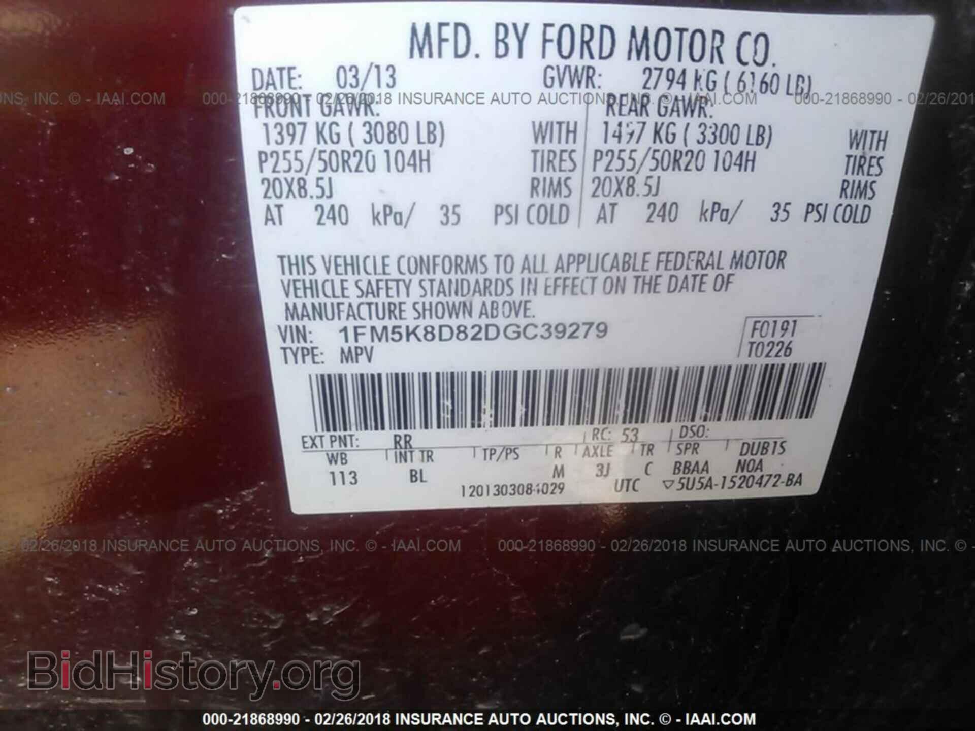 2013 Ford Explorer - VIN: 1FM5K8D82DGC39279 - Photo 9