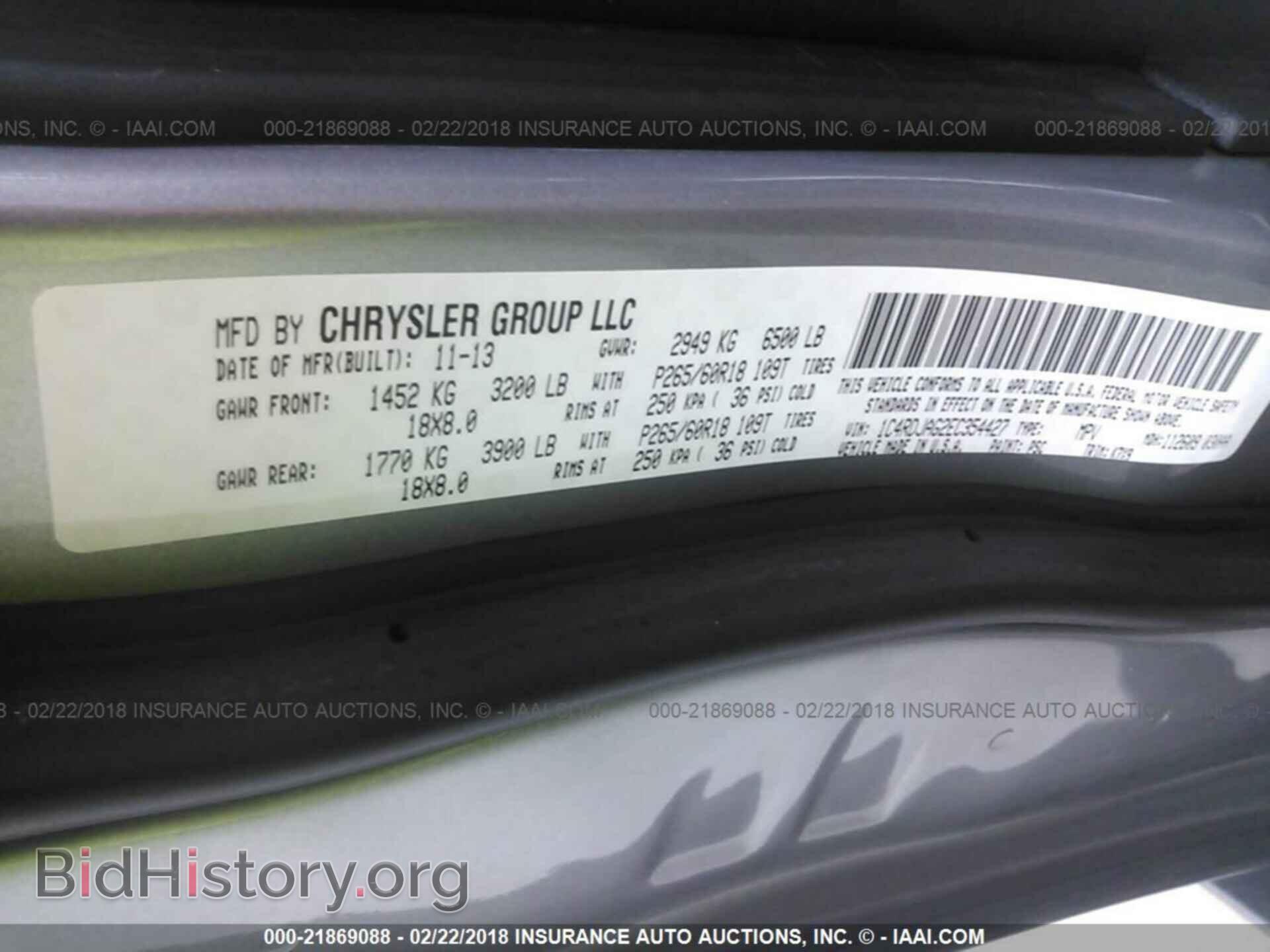 2014 Dodge Durango - VIN: 1C4RDJAG2EC354427 - Photo 9